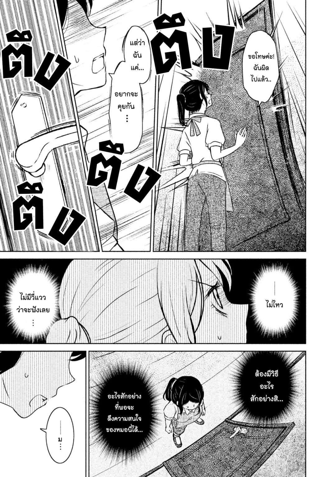 Manga-lc-com อ่านมังงะ อ่านการ์ตูน ออนไลน์ ฟรี Mitaraike Enjou suru ตอนที่ 1 2 3 4 5 6 7 8 9 10 11 12 13 14 ฟรี ไม่มีโฆษณา Manga-lc - อ่าน มังงะ อ่าน การ์ตูน ออนไลน์ อ่านมังงะ ฟรี