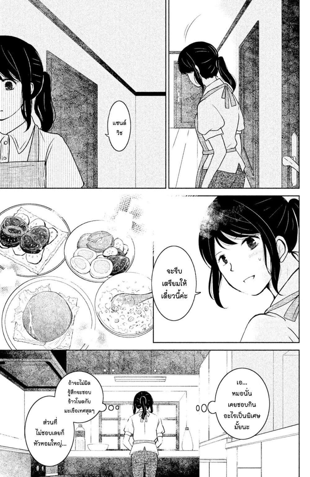 Manga-lc-com อ่านมังงะ อ่านการ์ตูน ออนไลน์ ฟรี Mitaraike Enjou suru ตอนที่ 1 2 3 4 5 6 7 8 9 10 11 12 13 14 ฟรี ไม่มีโฆษณา Manga-lc - อ่าน มังงะ อ่าน การ์ตูน ออนไลน์ อ่านมังงะ ฟรี