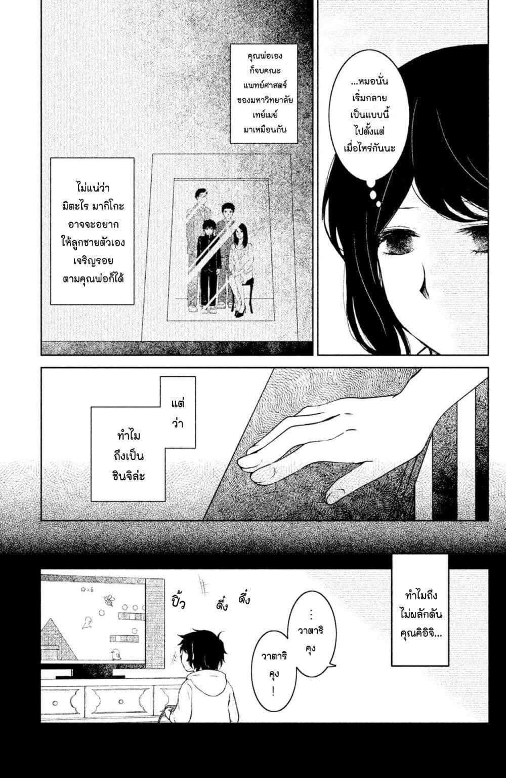 Manga-lc-com อ่านมังงะ อ่านการ์ตูน ออนไลน์ ฟรี Mitaraike Enjou suru ตอนที่ 1 2 3 4 5 6 7 8 9 10 11 12 13 14 ฟรี ไม่มีโฆษณา Manga-lc - อ่าน มังงะ อ่าน การ์ตูน ออนไลน์ อ่านมังงะ ฟรี