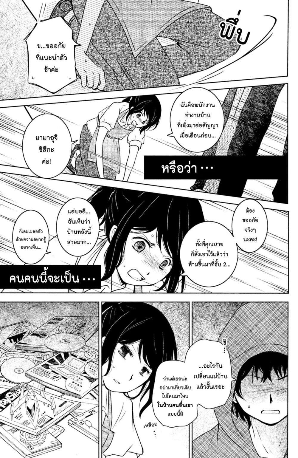Manga-lc-com อ่านมังงะ อ่านการ์ตูน ออนไลน์ ฟรี Mitaraike Enjou suru ตอนที่ 1 2 3 4 5 6 7 8 9 10 11 12 13 14 ฟรี ไม่มีโฆษณา Manga-lc - อ่าน มังงะ อ่าน การ์ตูน ออนไลน์ อ่านมังงะ ฟรี