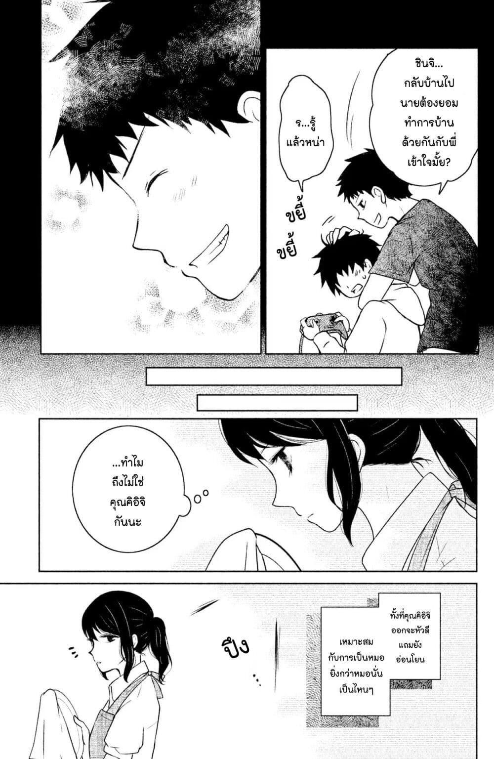 Manga-lc-com อ่านมังงะ อ่านการ์ตูน ออนไลน์ ฟรี Mitaraike Enjou suru ตอนที่ 1 2 3 4 5 6 7 8 9 10 11 12 13 14 ฟรี ไม่มีโฆษณา Manga-lc - อ่าน มังงะ อ่าน การ์ตูน ออนไลน์ อ่านมังงะ ฟรี