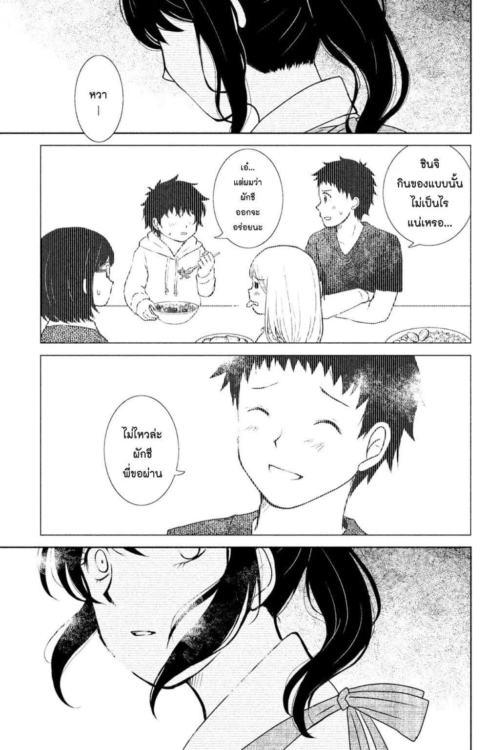 Manga-lc-com อ่านมังงะ อ่านการ์ตูน ออนไลน์ ฟรี Mitaraike Enjou suru ตอนที่ 1 2 3 4 5 6 7 8 9 10 11 12 13 14 ฟรี ไม่มีโฆษณา Manga-lc - อ่าน มังงะ อ่าน การ์ตูน ออนไลน์ อ่านมังงะ ฟรี