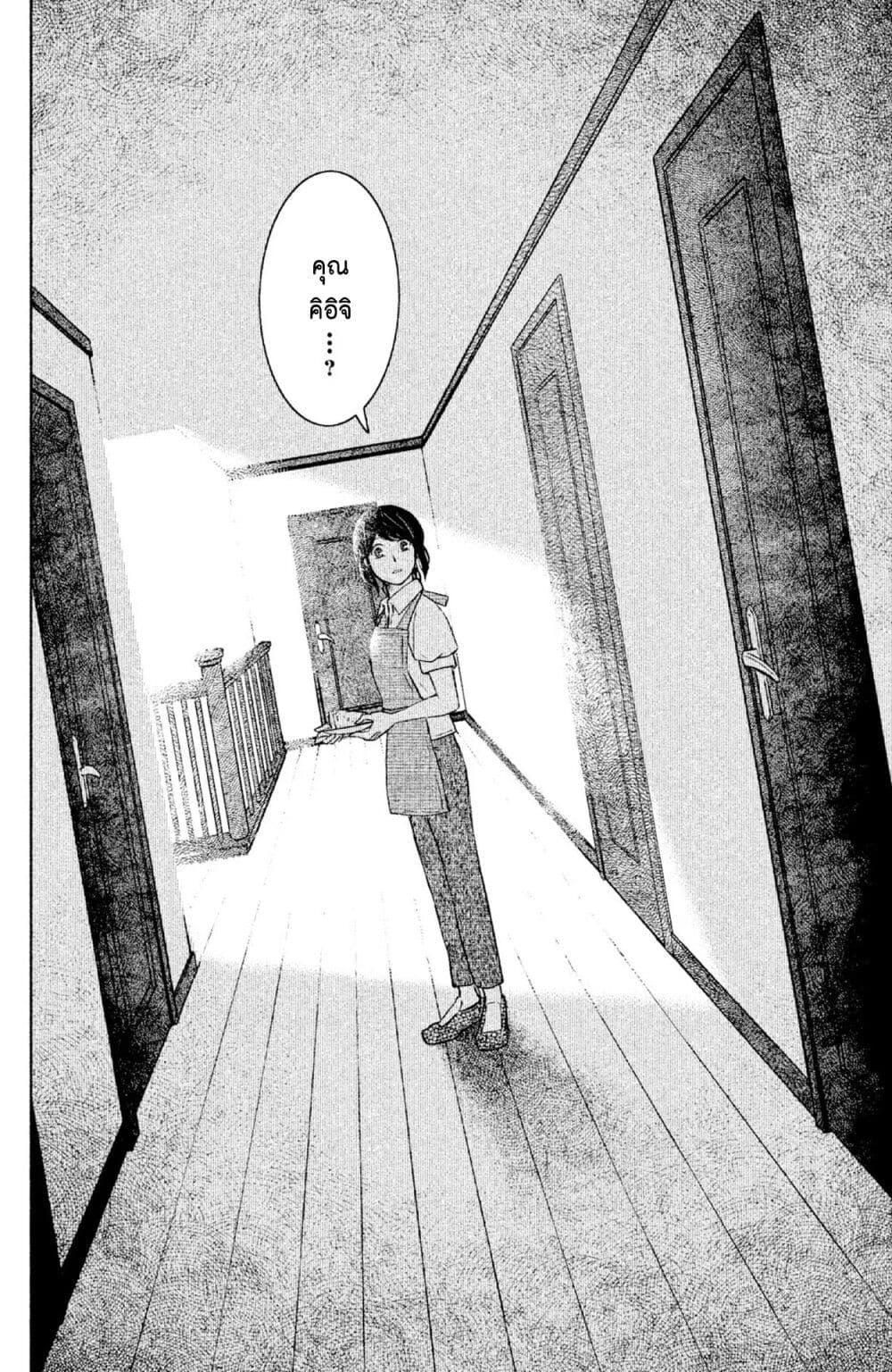 Manga-lc-com อ่านมังงะ อ่านการ์ตูน ออนไลน์ ฟรี Mitaraike Enjou suru ตอนที่ 1 2 3 4 5 6 7 8 9 10 11 12 13 14 ฟรี ไม่มีโฆษณา Manga-lc - อ่าน มังงะ อ่าน การ์ตูน ออนไลน์ อ่านมังงะ ฟรี