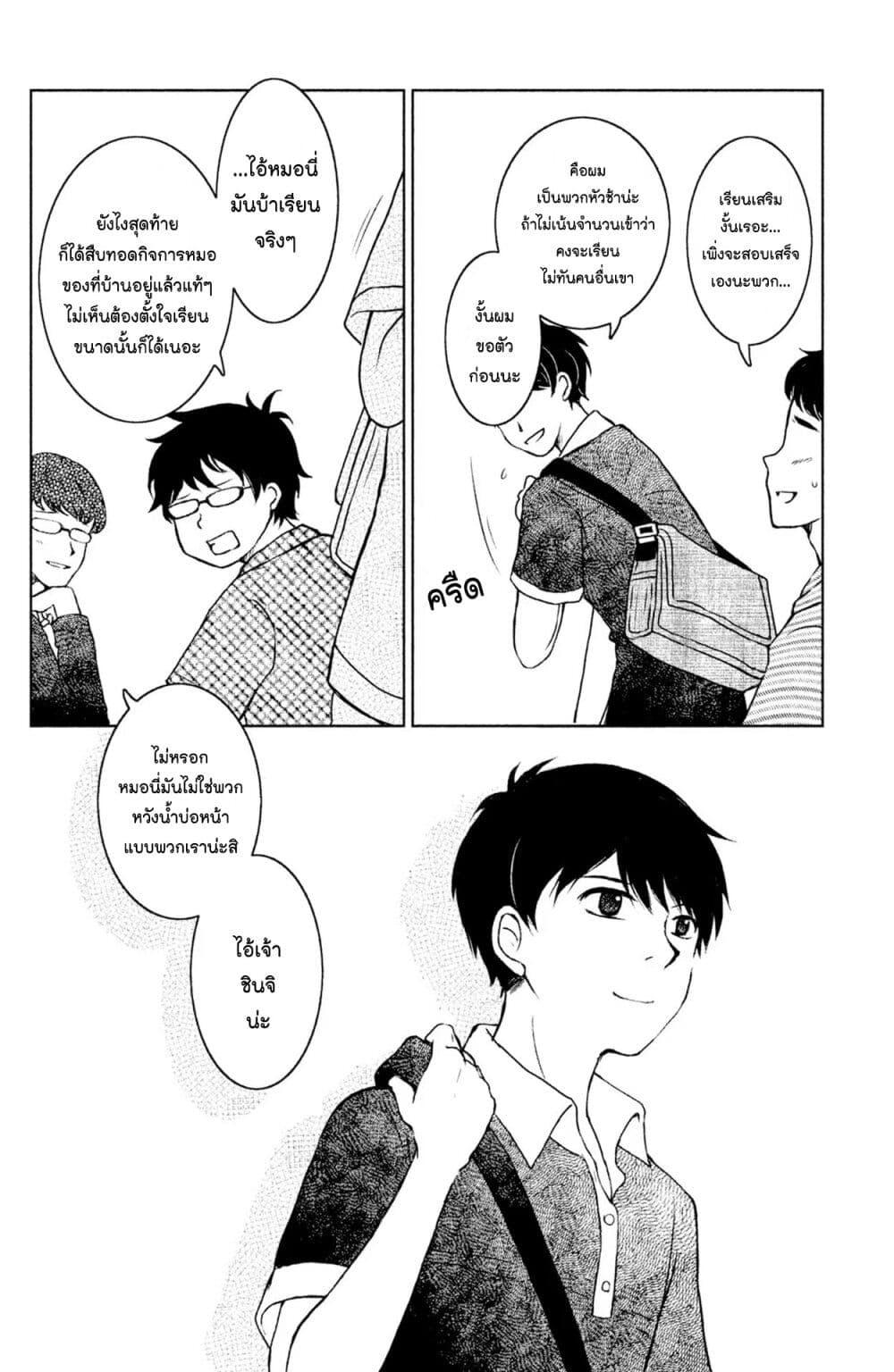Manga-lc-com อ่านมังงะ อ่านการ์ตูน ออนไลน์ ฟรี Mitaraike Enjou suru ตอนที่ 1 2 3 4 5 6 7 8 9 10 11 12 13 14 ฟรี ไม่มีโฆษณา Manga-lc - อ่าน มังงะ อ่าน การ์ตูน ออนไลน์ อ่านมังงะ ฟรี