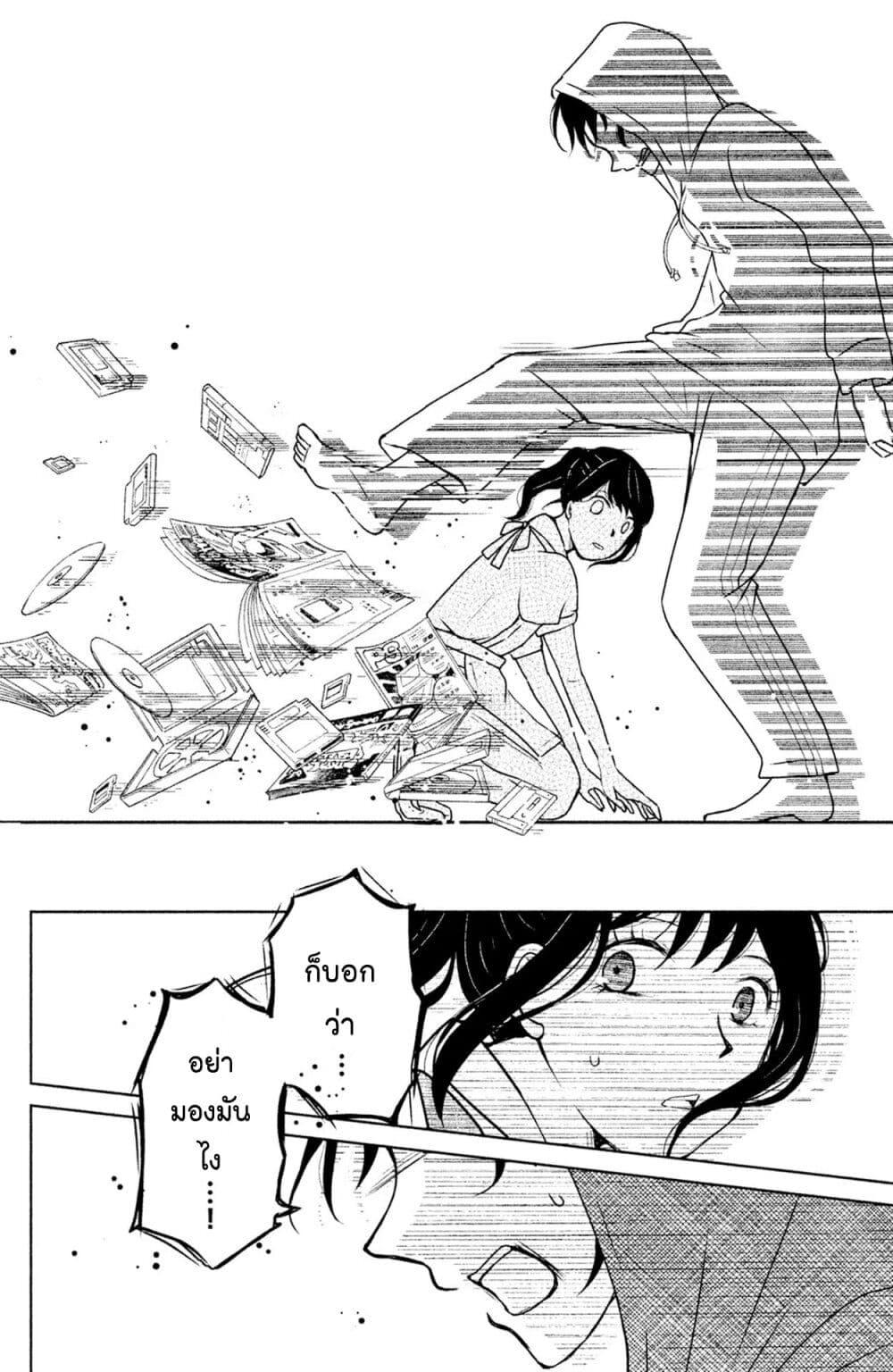 Manga-lc-com อ่านมังงะ อ่านการ์ตูน ออนไลน์ ฟรี Mitaraike Enjou suru ตอนที่ 1 2 3 4 5 6 7 8 9 10 11 12 13 14 ฟรี ไม่มีโฆษณา Manga-lc - อ่าน มังงะ อ่าน การ์ตูน ออนไลน์ อ่านมังงะ ฟรี