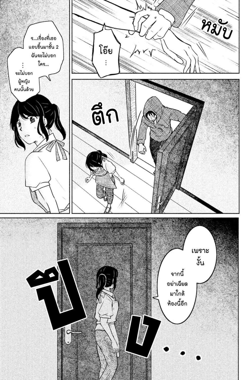 Manga-lc-com อ่านมังงะ อ่านการ์ตูน ออนไลน์ ฟรี Mitaraike Enjou suru ตอนที่ 1 2 3 4 5 6 7 8 9 10 11 12 13 14 ฟรี ไม่มีโฆษณา Manga-lc - อ่าน มังงะ อ่าน การ์ตูน ออนไลน์ อ่านมังงะ ฟรี