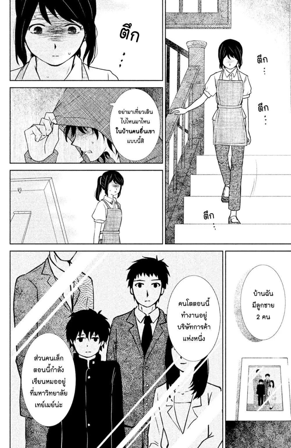 Manga-lc-com อ่านมังงะ อ่านการ์ตูน ออนไลน์ ฟรี Mitaraike Enjou suru ตอนที่ 1 2 3 4 5 6 7 8 9 10 11 12 13 14 ฟรี ไม่มีโฆษณา Manga-lc - อ่าน มังงะ อ่าน การ์ตูน ออนไลน์ อ่านมังงะ ฟรี