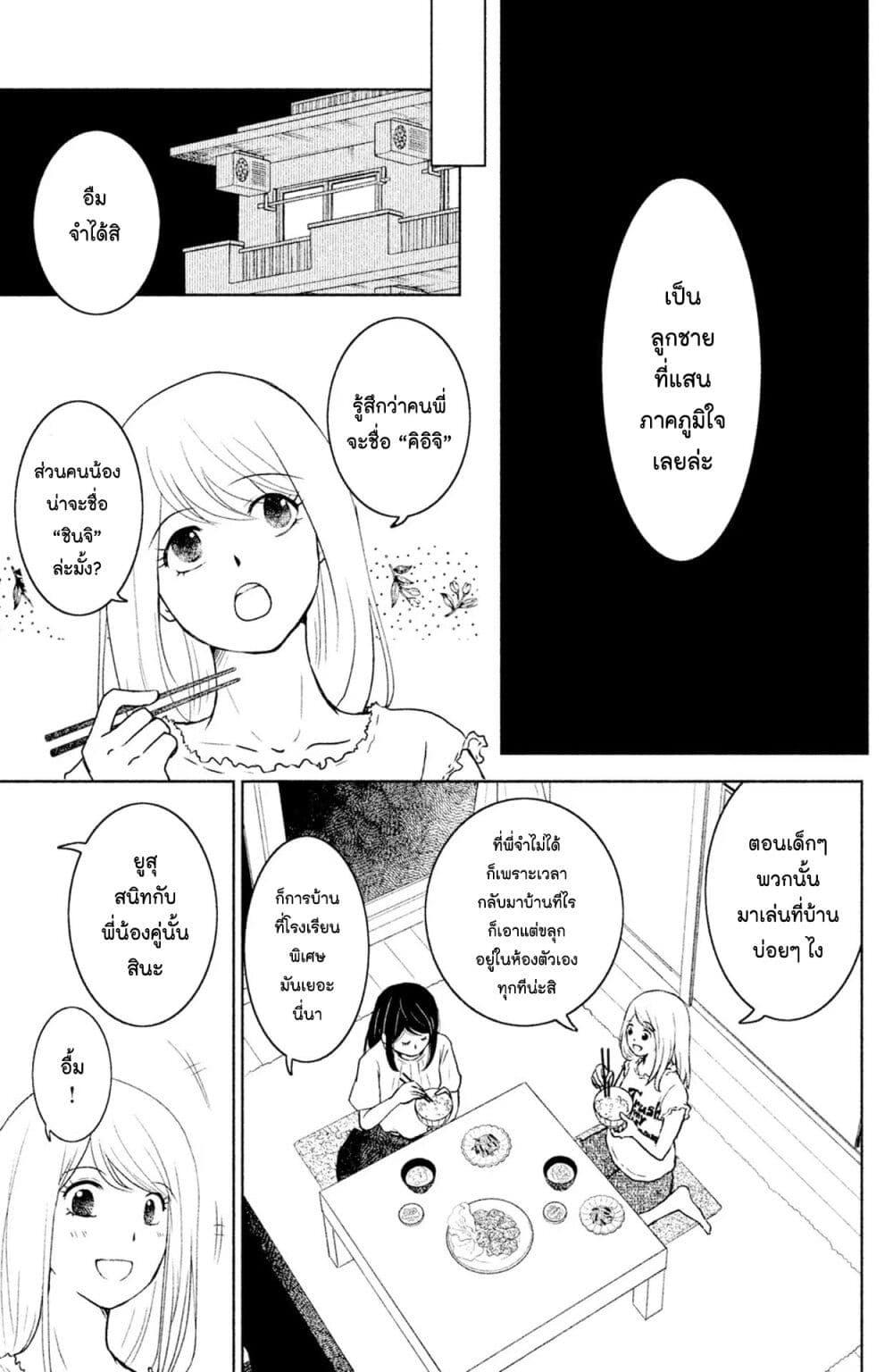 Manga-lc-com อ่านมังงะ อ่านการ์ตูน ออนไลน์ ฟรี Mitaraike Enjou suru ตอนที่ 1 2 3 4 5 6 7 8 9 10 11 12 13 14 ฟรี ไม่มีโฆษณา Manga-lc - อ่าน มังงะ อ่าน การ์ตูน ออนไลน์ อ่านมังงะ ฟรี