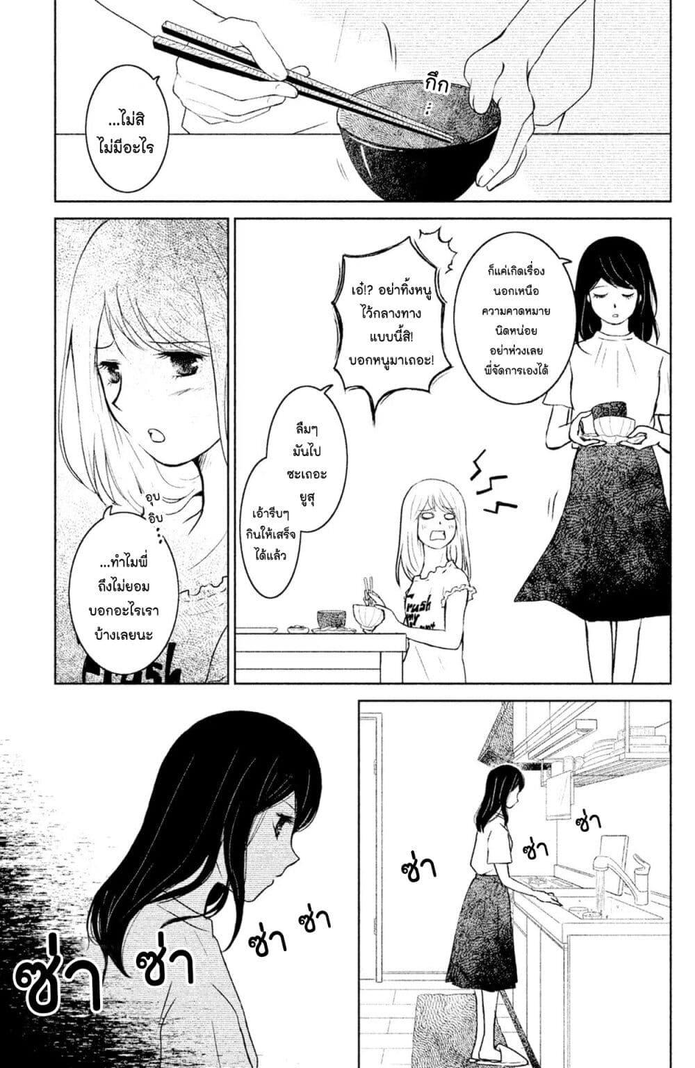 Manga-lc-com อ่านมังงะ อ่านการ์ตูน ออนไลน์ ฟรี Mitaraike Enjou suru ตอนที่ 1 2 3 4 5 6 7 8 9 10 11 12 13 14 ฟรี ไม่มีโฆษณา Manga-lc - อ่าน มังงะ อ่าน การ์ตูน ออนไลน์ อ่านมังงะ ฟรี