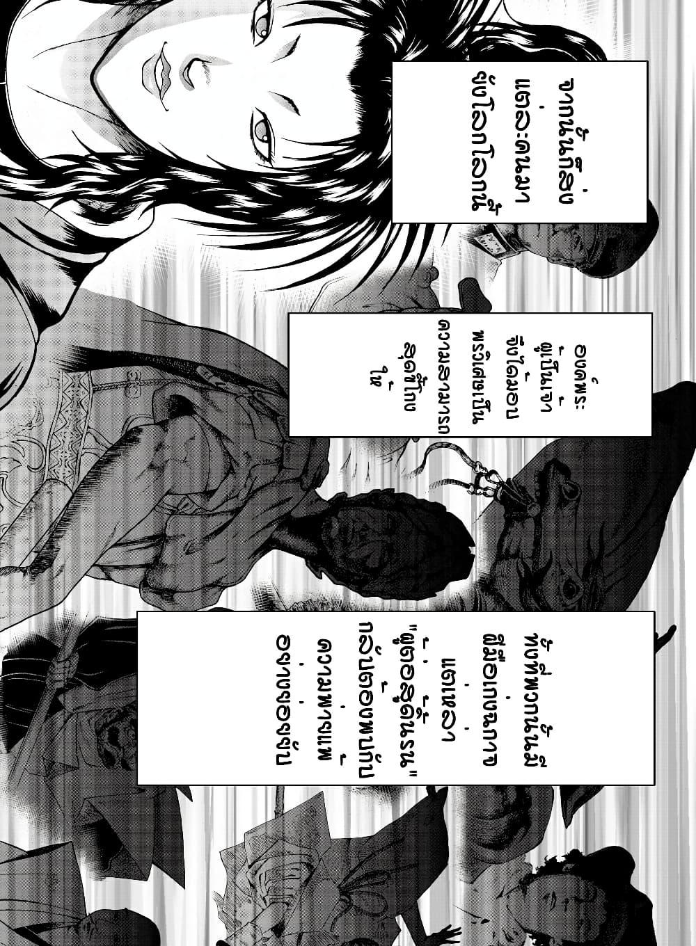 Manga-lc-com อ่านมังงะ อ่านการ์ตูน ออนไลน์ ฟรี Baki Gaiden – Retsu Kaioh Isekai Tensei Shitemo Ikko Kamawan! ตอนที่ 1 2 3 4 5 6 7 8 9 10 11 12 13 14 ฟรี ไม่มีโฆษณา Manga-lc - อ่าน มังงะ อ่าน การ์ตูน ออนไลน์ อ่านมังงะ ฟรี