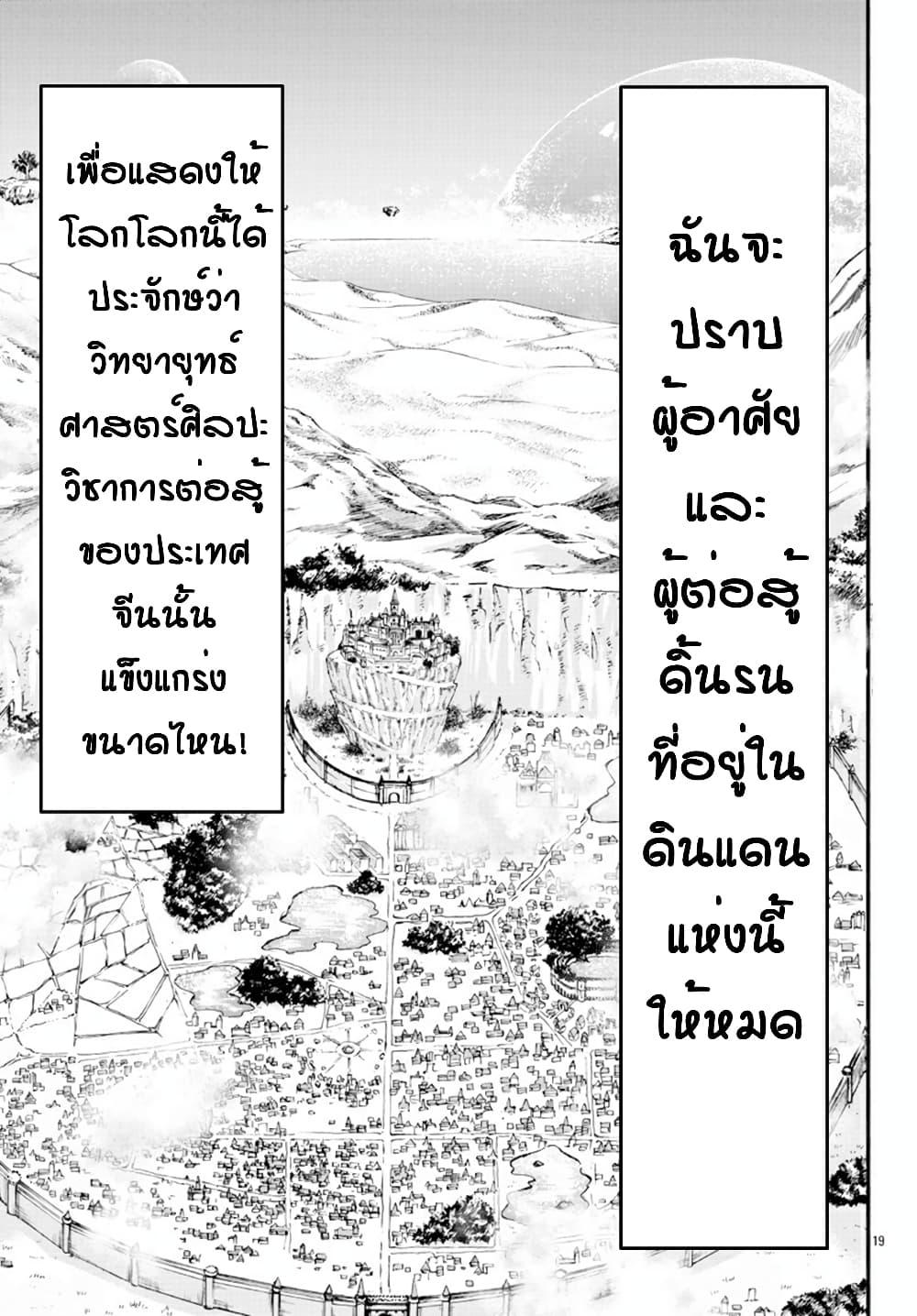Manga-lc-com อ่านมังงะ อ่านการ์ตูน ออนไลน์ ฟรี Baki Gaiden – Retsu Kaioh Isekai Tensei Shitemo Ikko Kamawan! ตอนที่ 1 2 3 4 5 6 7 8 9 10 11 12 13 14 ฟรี ไม่มีโฆษณา Manga-lc - อ่าน มังงะ อ่าน การ์ตูน ออนไลน์ อ่านมังงะ ฟรี