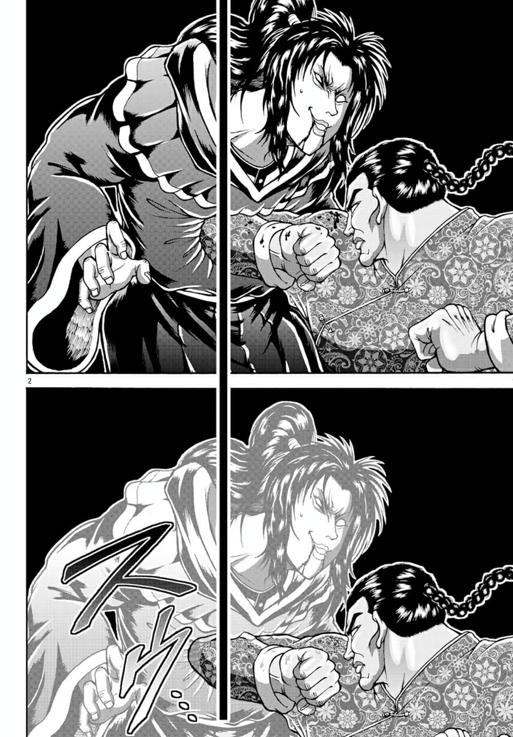 Manga-lc-com อ่านมังงะ อ่านการ์ตูน ออนไลน์ ฟรี Baki Gaiden – Retsu Kaioh Isekai Tensei Shitemo Ikko Kamawan! ตอนที่ 1 2 3 4 5 6 7 8 9 10 11 12 13 14 ฟรี ไม่มีโฆษณา Manga-lc - อ่าน มังงะ อ่าน การ์ตูน ออนไลน์ อ่านมังงะ ฟรี