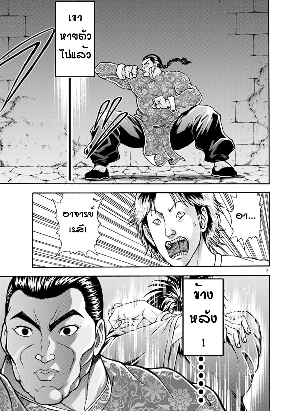 Manga-lc-com อ่านมังงะ อ่านการ์ตูน ออนไลน์ ฟรี Baki Gaiden – Retsu Kaioh Isekai Tensei Shitemo Ikko Kamawan! ตอนที่ 1 2 3 4 5 6 7 8 9 10 11 12 13 14 ฟรี ไม่มีโฆษณา Manga-lc - อ่าน มังงะ อ่าน การ์ตูน ออนไลน์ อ่านมังงะ ฟรี