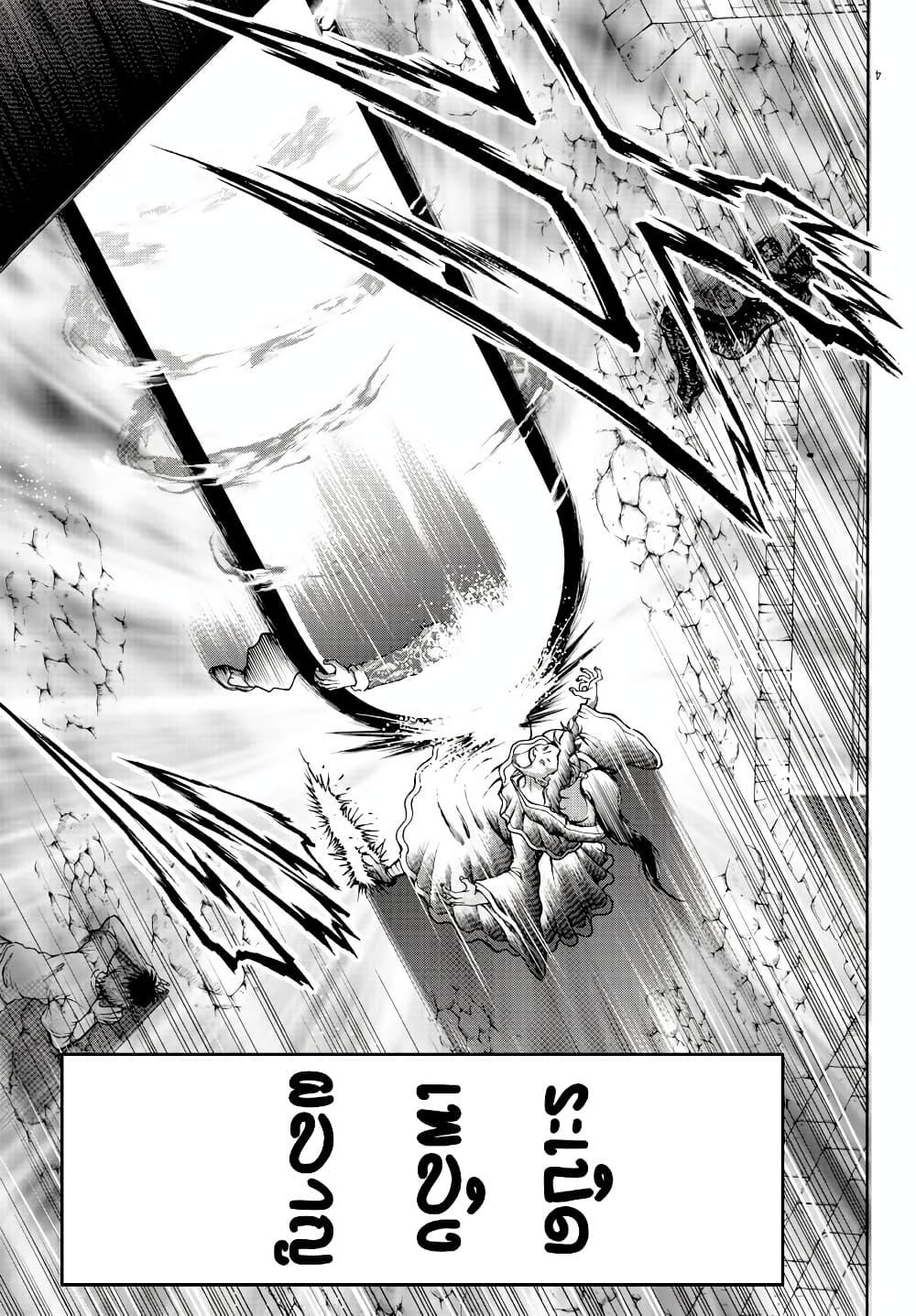 Manga-lc-com อ่านมังงะ อ่านการ์ตูน ออนไลน์ ฟรี Baki Gaiden – Retsu Kaioh Isekai Tensei Shitemo Ikko Kamawan! ตอนที่ 1 2 3 4 5 6 7 8 9 10 11 12 13 14 ฟรี ไม่มีโฆษณา Manga-lc - อ่าน มังงะ อ่าน การ์ตูน ออนไลน์ อ่านมังงะ ฟรี