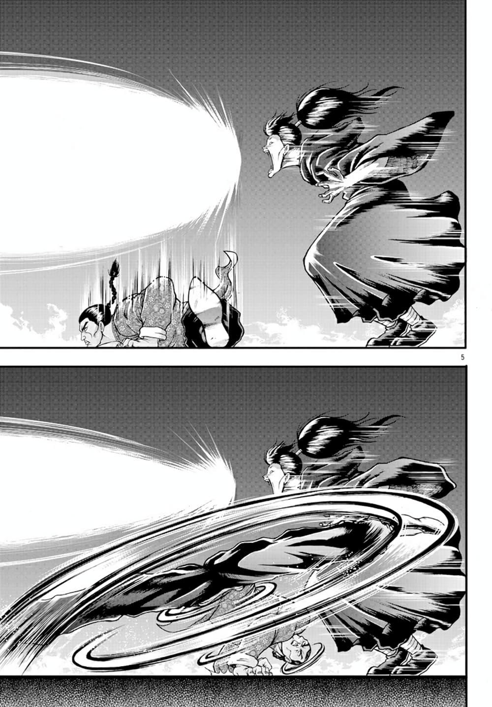 Manga-lc-com อ่านมังงะ อ่านการ์ตูน ออนไลน์ ฟรี Baki Gaiden – Retsu Kaioh Isekai Tensei Shitemo Ikko Kamawan! ตอนที่ 1 2 3 4 5 6 7 8 9 10 11 12 13 14 ฟรี ไม่มีโฆษณา Manga-lc - อ่าน มังงะ อ่าน การ์ตูน ออนไลน์ อ่านมังงะ ฟรี