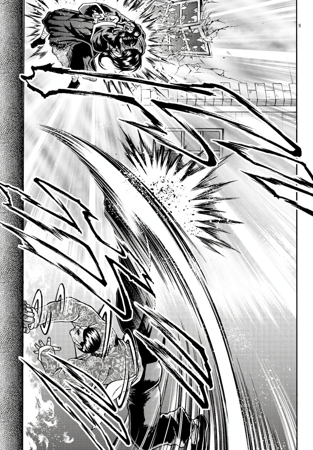 Manga-lc-com อ่านมังงะ อ่านการ์ตูน ออนไลน์ ฟรี Baki Gaiden – Retsu Kaioh Isekai Tensei Shitemo Ikko Kamawan! ตอนที่ 1 2 3 4 5 6 7 8 9 10 11 12 13 14 ฟรี ไม่มีโฆษณา Manga-lc - อ่าน มังงะ อ่าน การ์ตูน ออนไลน์ อ่านมังงะ ฟรี