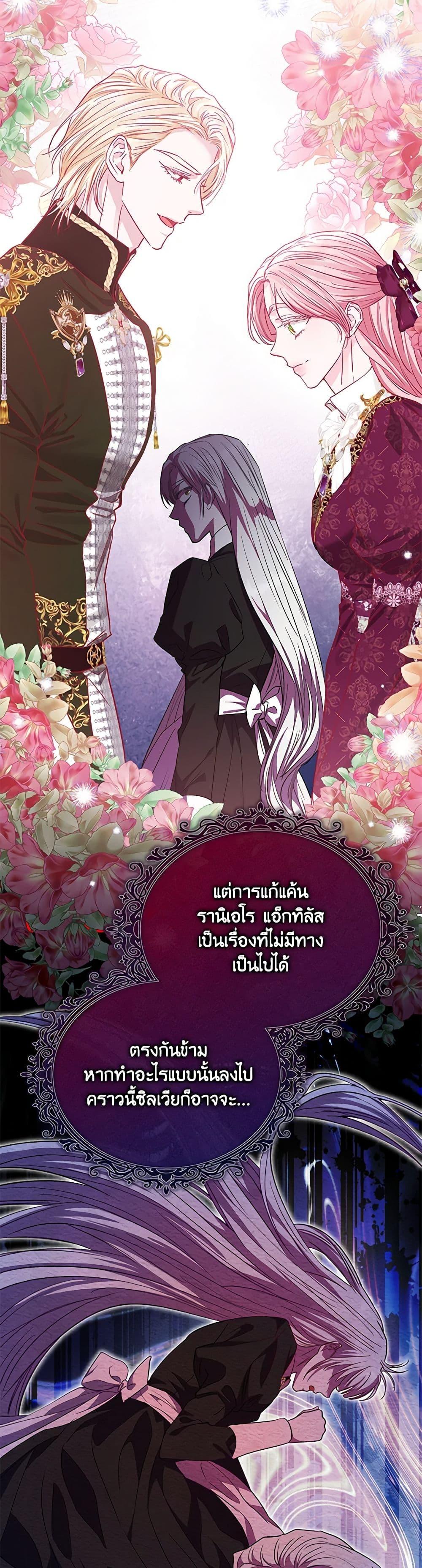 Manga-lc-com อ่านมังงะ อ่านการ์ตูน ออนไลน์ ฟรี My Evil Husband Is Obsessed With the Wrong Person ตอนที่ 1 2 3 4 5 6 7 8 9 10 11 12 13 14 ฟรี ไม่มีโฆษณา Manga-lc - อ่าน มังงะ อ่าน การ์ตูน ออนไลน์ อ่านมังงะ ฟรี