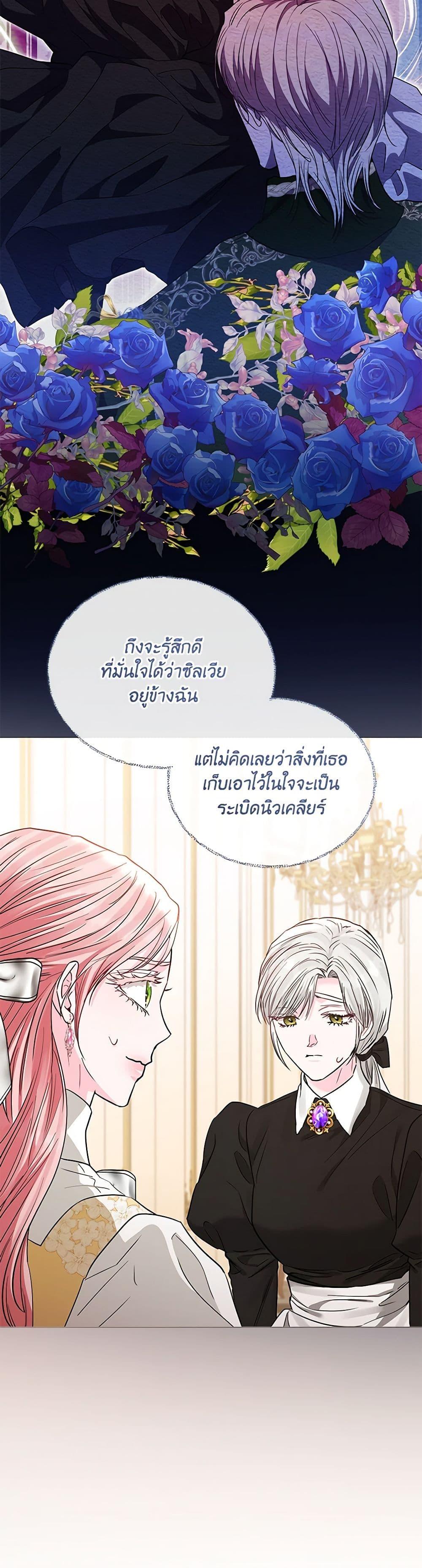 Manga-lc-com อ่านมังงะ อ่านการ์ตูน ออนไลน์ ฟรี My Evil Husband Is Obsessed With the Wrong Person ตอนที่ 1 2 3 4 5 6 7 8 9 10 11 12 13 14 ฟรี ไม่มีโฆษณา Manga-lc - อ่าน มังงะ อ่าน การ์ตูน ออนไลน์ อ่านมังงะ ฟรี