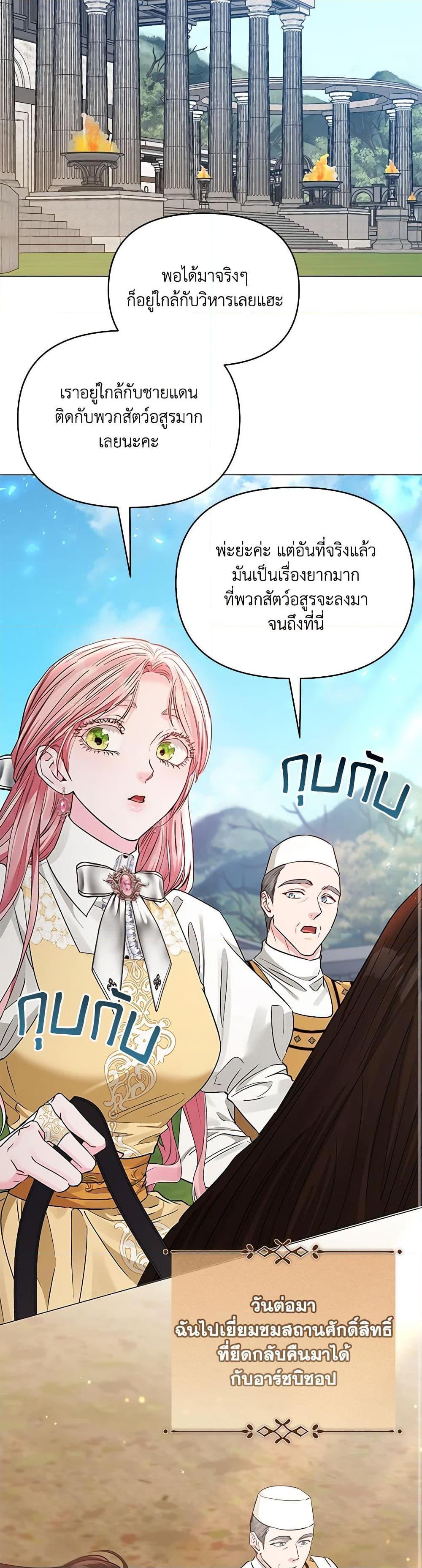 Manga-lc-com อ่านมังงะ อ่านการ์ตูน ออนไลน์ ฟรี My Evil Husband Is Obsessed With the Wrong Person ตอนที่ 1 2 3 4 5 6 7 8 9 10 11 12 13 14 ฟรี ไม่มีโฆษณา Manga-lc - อ่าน มังงะ อ่าน การ์ตูน ออนไลน์ อ่านมังงะ ฟรี