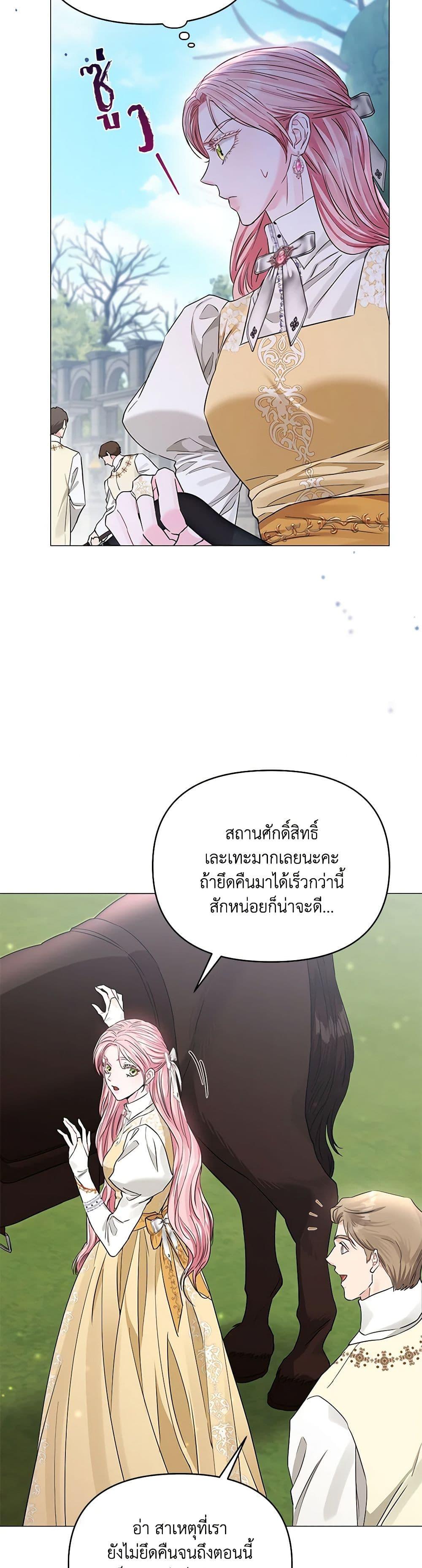 Manga-lc-com อ่านมังงะ อ่านการ์ตูน ออนไลน์ ฟรี My Evil Husband Is Obsessed With the Wrong Person ตอนที่ 1 2 3 4 5 6 7 8 9 10 11 12 13 14 ฟรี ไม่มีโฆษณา Manga-lc - อ่าน มังงะ อ่าน การ์ตูน ออนไลน์ อ่านมังงะ ฟรี