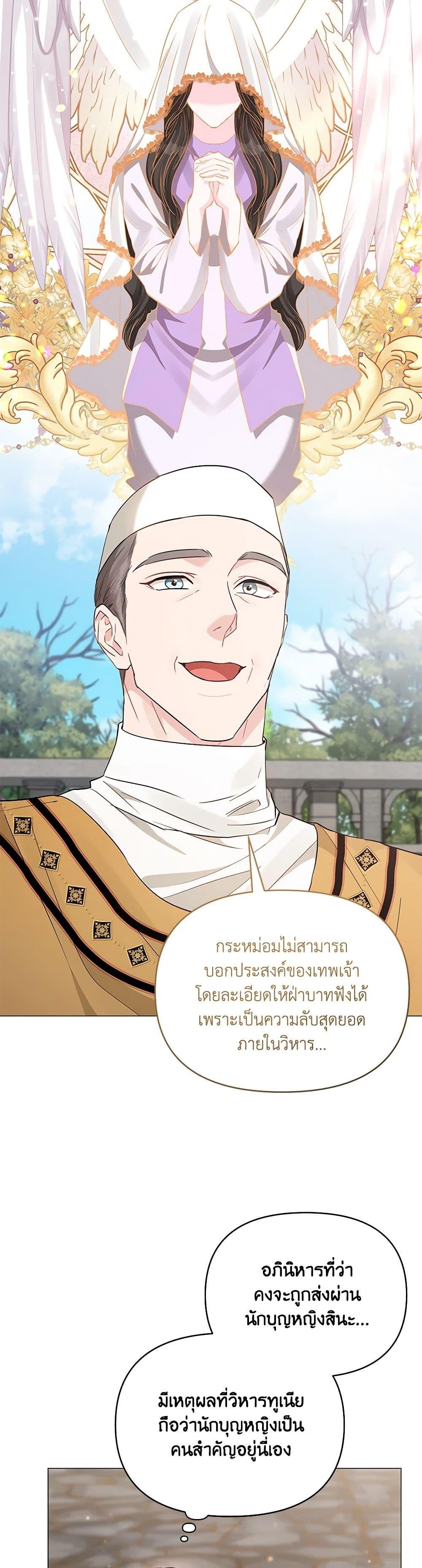 Manga-lc-com อ่านมังงะ อ่านการ์ตูน ออนไลน์ ฟรี My Evil Husband Is Obsessed With the Wrong Person ตอนที่ 1 2 3 4 5 6 7 8 9 10 11 12 13 14 ฟรี ไม่มีโฆษณา Manga-lc - อ่าน มังงะ อ่าน การ์ตูน ออนไลน์ อ่านมังงะ ฟรี