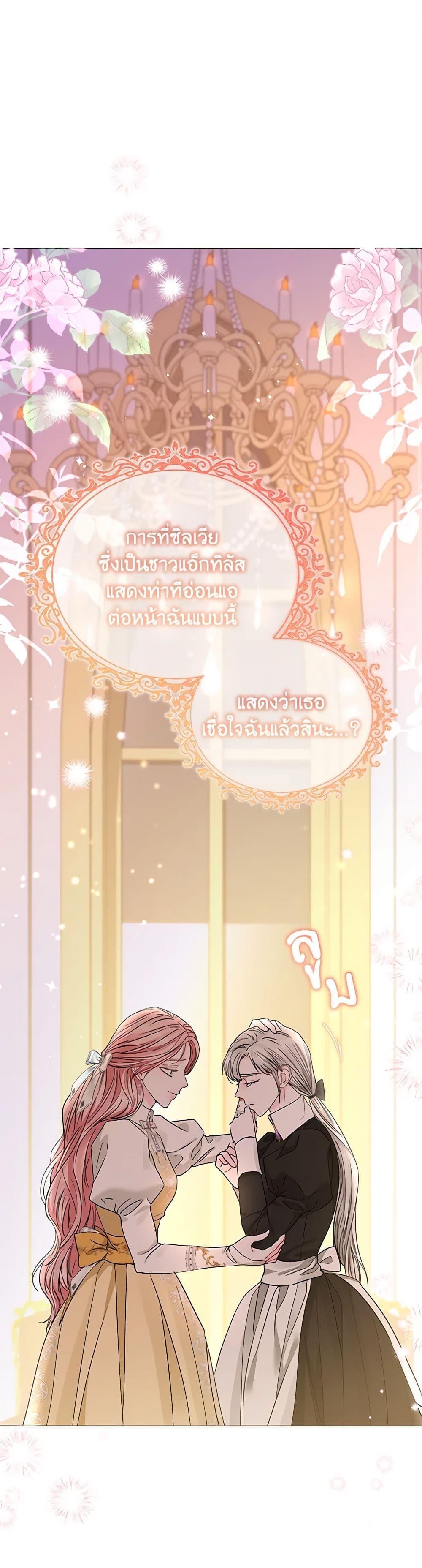 Manga-lc-com อ่านมังงะ อ่านการ์ตูน ออนไลน์ ฟรี My Evil Husband Is Obsessed With the Wrong Person ตอนที่ 1 2 3 4 5 6 7 8 9 10 11 12 13 14 ฟรี ไม่มีโฆษณา Manga-lc - อ่าน มังงะ อ่าน การ์ตูน ออนไลน์ อ่านมังงะ ฟรี
