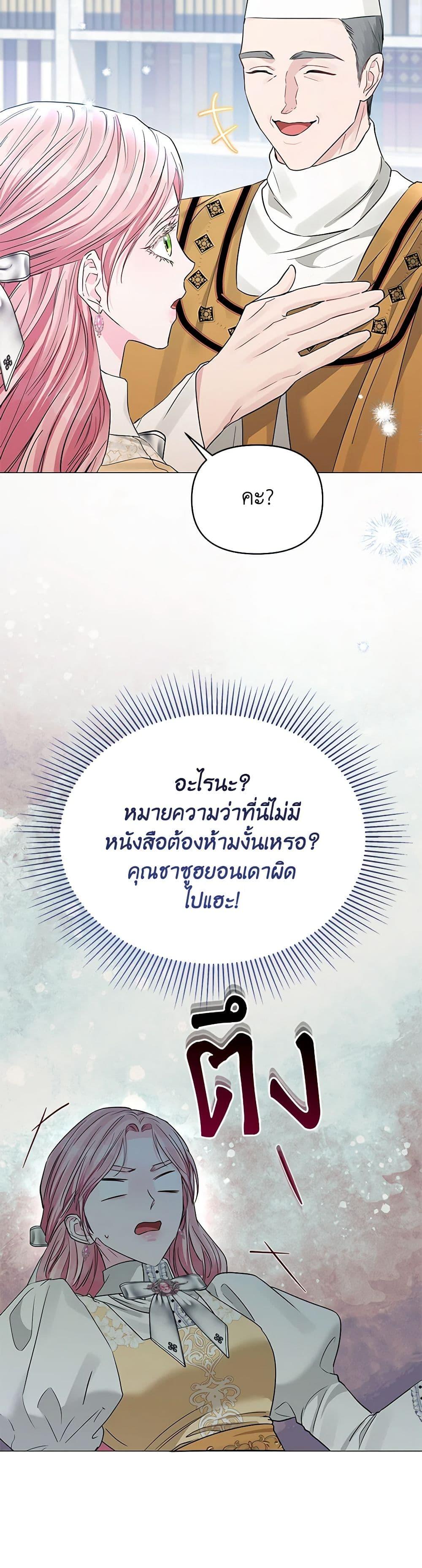 Manga-lc-com อ่านมังงะ อ่านการ์ตูน ออนไลน์ ฟรี My Evil Husband Is Obsessed With the Wrong Person ตอนที่ 1 2 3 4 5 6 7 8 9 10 11 12 13 14 ฟรี ไม่มีโฆษณา Manga-lc - อ่าน มังงะ อ่าน การ์ตูน ออนไลน์ อ่านมังงะ ฟรี