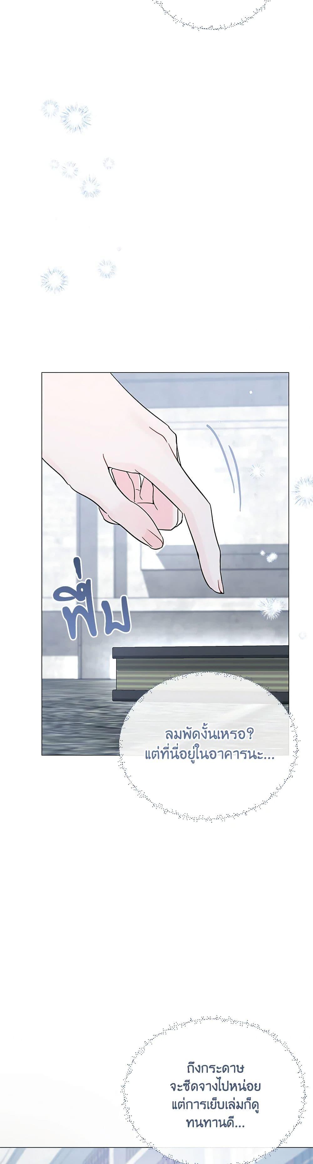 Manga-lc-com อ่านมังงะ อ่านการ์ตูน ออนไลน์ ฟรี My Evil Husband Is Obsessed With the Wrong Person ตอนที่ 1 2 3 4 5 6 7 8 9 10 11 12 13 14 ฟรี ไม่มีโฆษณา Manga-lc - อ่าน มังงะ อ่าน การ์ตูน ออนไลน์ อ่านมังงะ ฟรี