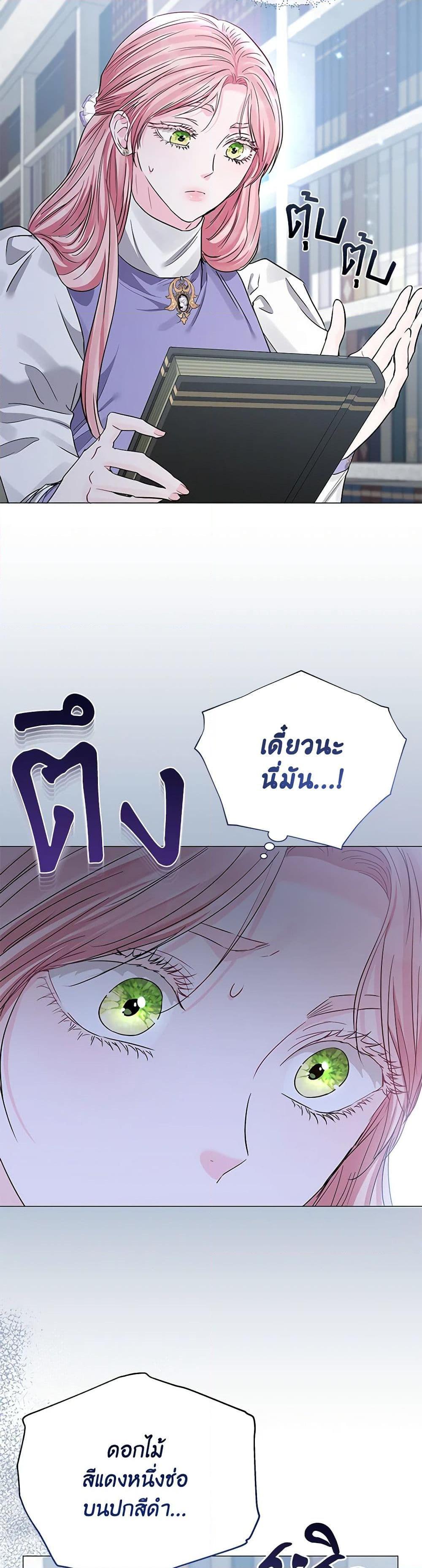 Manga-lc-com อ่านมังงะ อ่านการ์ตูน ออนไลน์ ฟรี My Evil Husband Is Obsessed With the Wrong Person ตอนที่ 1 2 3 4 5 6 7 8 9 10 11 12 13 14 ฟรี ไม่มีโฆษณา Manga-lc - อ่าน มังงะ อ่าน การ์ตูน ออนไลน์ อ่านมังงะ ฟรี