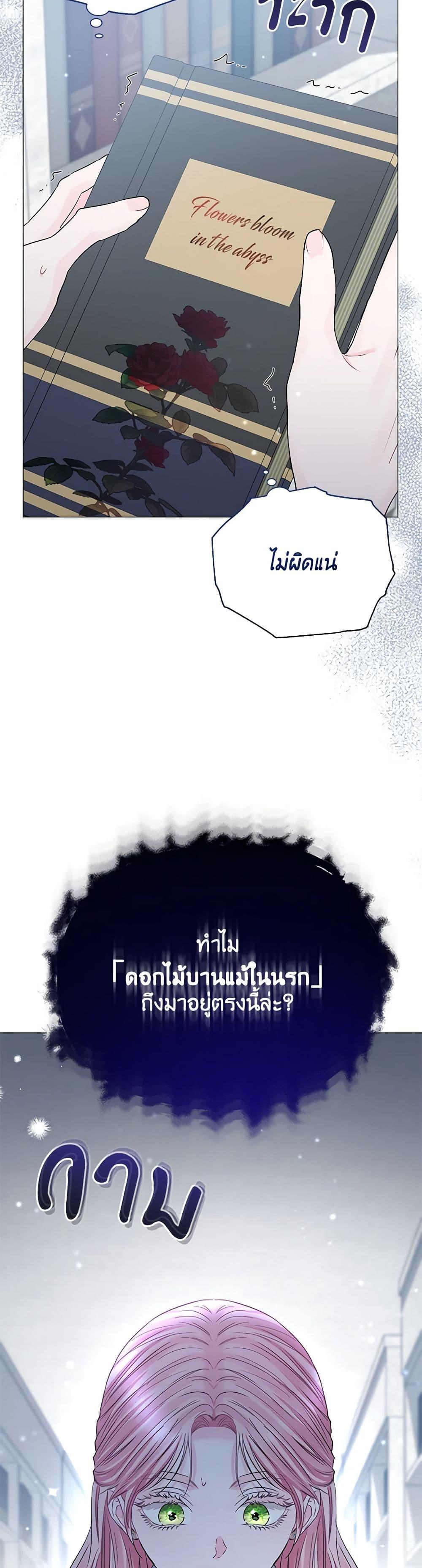Manga-lc-com อ่านมังงะ อ่านการ์ตูน ออนไลน์ ฟรี My Evil Husband Is Obsessed With the Wrong Person ตอนที่ 1 2 3 4 5 6 7 8 9 10 11 12 13 14 ฟรี ไม่มีโฆษณา Manga-lc - อ่าน มังงะ อ่าน การ์ตูน ออนไลน์ อ่านมังงะ ฟรี