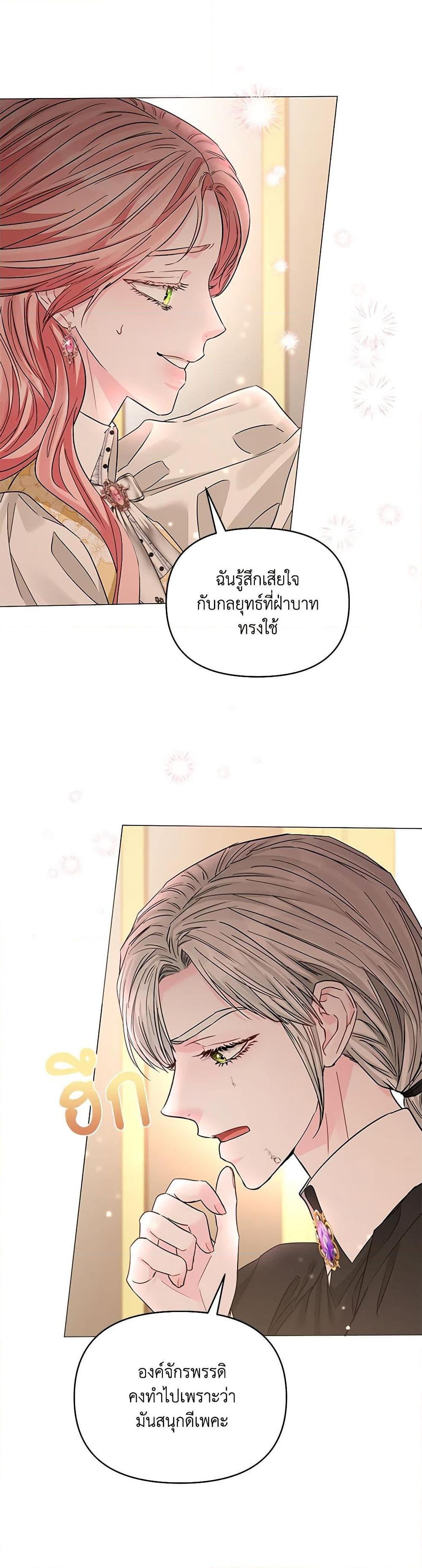 Manga-lc-com อ่านมังงะ อ่านการ์ตูน ออนไลน์ ฟรี My Evil Husband Is Obsessed With the Wrong Person ตอนที่ 1 2 3 4 5 6 7 8 9 10 11 12 13 14 ฟรี ไม่มีโฆษณา Manga-lc - อ่าน มังงะ อ่าน การ์ตูน ออนไลน์ อ่านมังงะ ฟรี