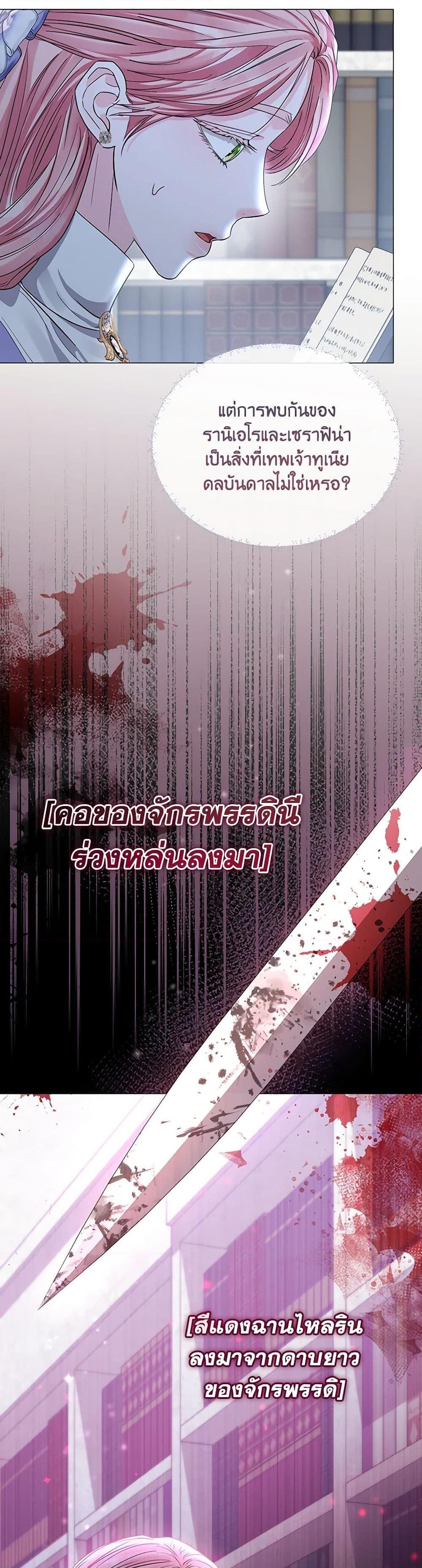 Manga-lc-com อ่านมังงะ อ่านการ์ตูน ออนไลน์ ฟรี My Evil Husband Is Obsessed With the Wrong Person ตอนที่ 1 2 3 4 5 6 7 8 9 10 11 12 13 14 ฟรี ไม่มีโฆษณา Manga-lc - อ่าน มังงะ อ่าน การ์ตูน ออนไลน์ อ่านมังงะ ฟรี