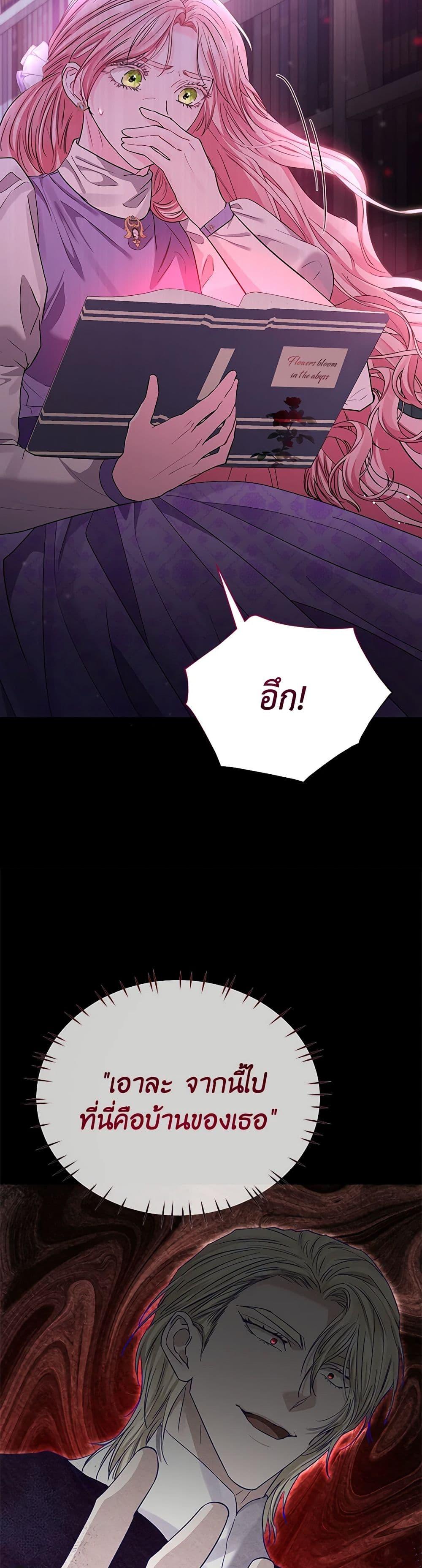 Manga-lc-com อ่านมังงะ อ่านการ์ตูน ออนไลน์ ฟรี My Evil Husband Is Obsessed With the Wrong Person ตอนที่ 1 2 3 4 5 6 7 8 9 10 11 12 13 14 ฟรี ไม่มีโฆษณา Manga-lc - อ่าน มังงะ อ่าน การ์ตูน ออนไลน์ อ่านมังงะ ฟรี