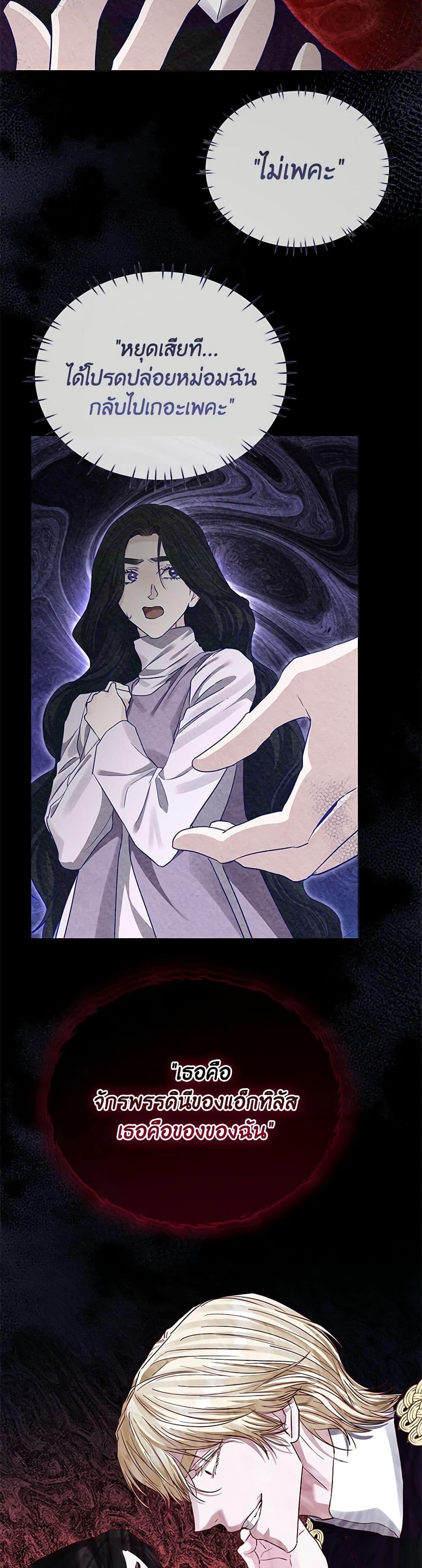 Manga-lc-com อ่านมังงะ อ่านการ์ตูน ออนไลน์ ฟรี My Evil Husband Is Obsessed With the Wrong Person ตอนที่ 1 2 3 4 5 6 7 8 9 10 11 12 13 14 ฟรี ไม่มีโฆษณา Manga-lc - อ่าน มังงะ อ่าน การ์ตูน ออนไลน์ อ่านมังงะ ฟรี
