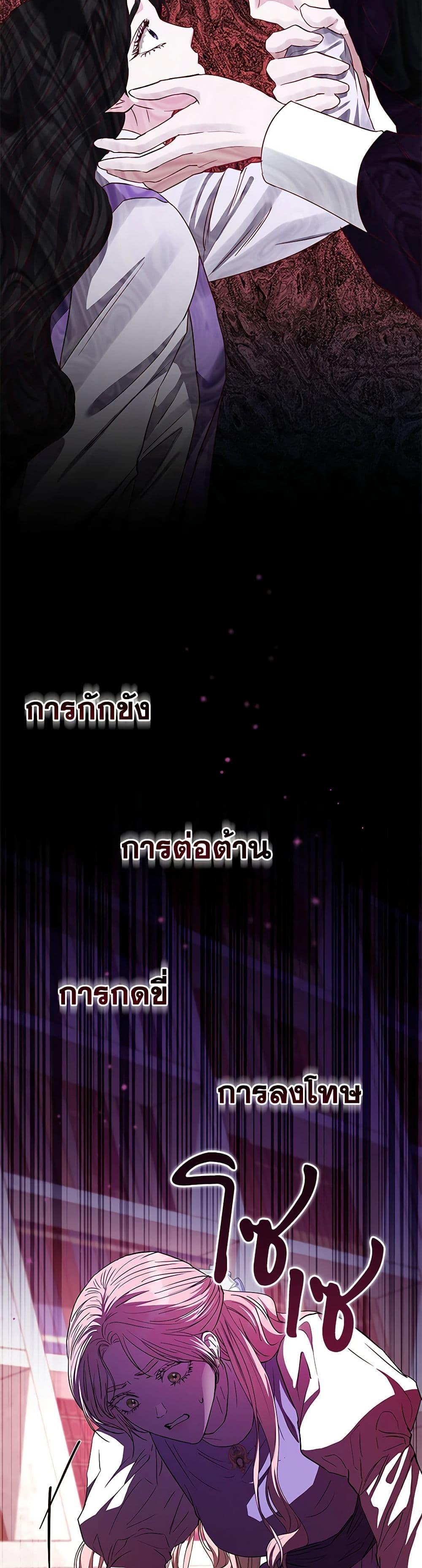 Manga-lc-com อ่านมังงะ อ่านการ์ตูน ออนไลน์ ฟรี My Evil Husband Is Obsessed With the Wrong Person ตอนที่ 1 2 3 4 5 6 7 8 9 10 11 12 13 14 ฟรี ไม่มีโฆษณา Manga-lc - อ่าน มังงะ อ่าน การ์ตูน ออนไลน์ อ่านมังงะ ฟรี