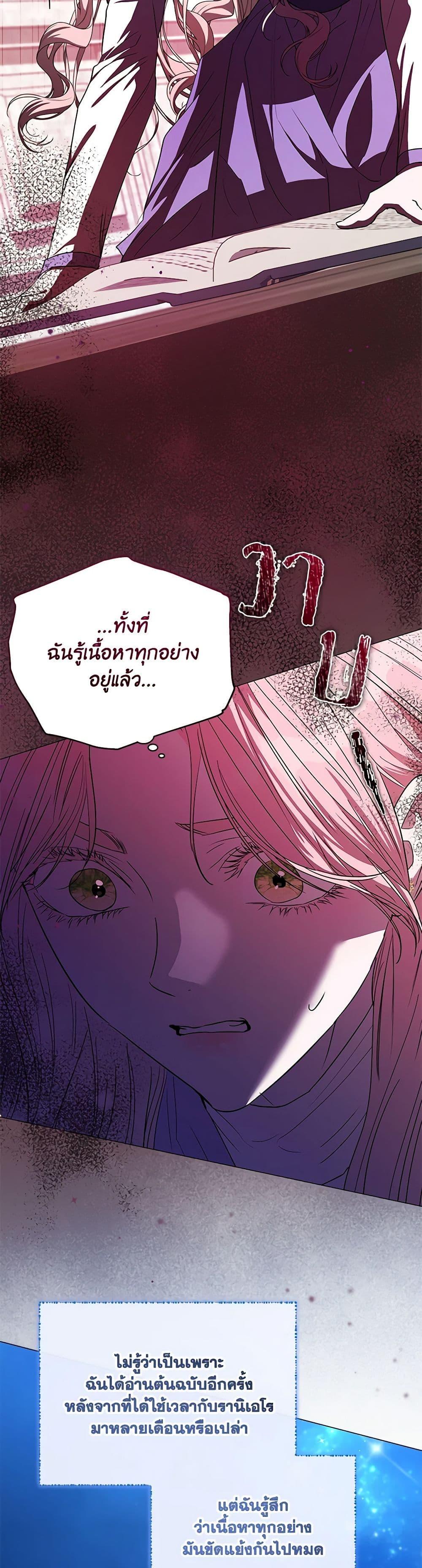 Manga-lc-com อ่านมังงะ อ่านการ์ตูน ออนไลน์ ฟรี My Evil Husband Is Obsessed With the Wrong Person ตอนที่ 1 2 3 4 5 6 7 8 9 10 11 12 13 14 ฟรี ไม่มีโฆษณา Manga-lc - อ่าน มังงะ อ่าน การ์ตูน ออนไลน์ อ่านมังงะ ฟรี