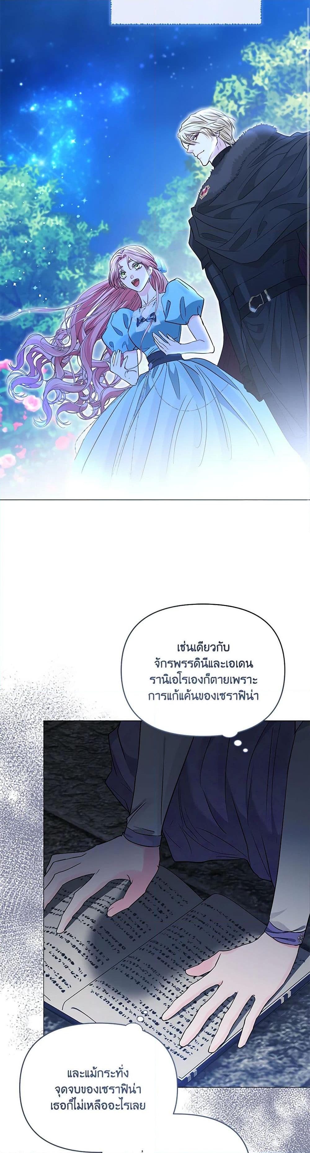 Manga-lc-com อ่านมังงะ อ่านการ์ตูน ออนไลน์ ฟรี My Evil Husband Is Obsessed With the Wrong Person ตอนที่ 1 2 3 4 5 6 7 8 9 10 11 12 13 14 ฟรี ไม่มีโฆษณา Manga-lc - อ่าน มังงะ อ่าน การ์ตูน ออนไลน์ อ่านมังงะ ฟรี