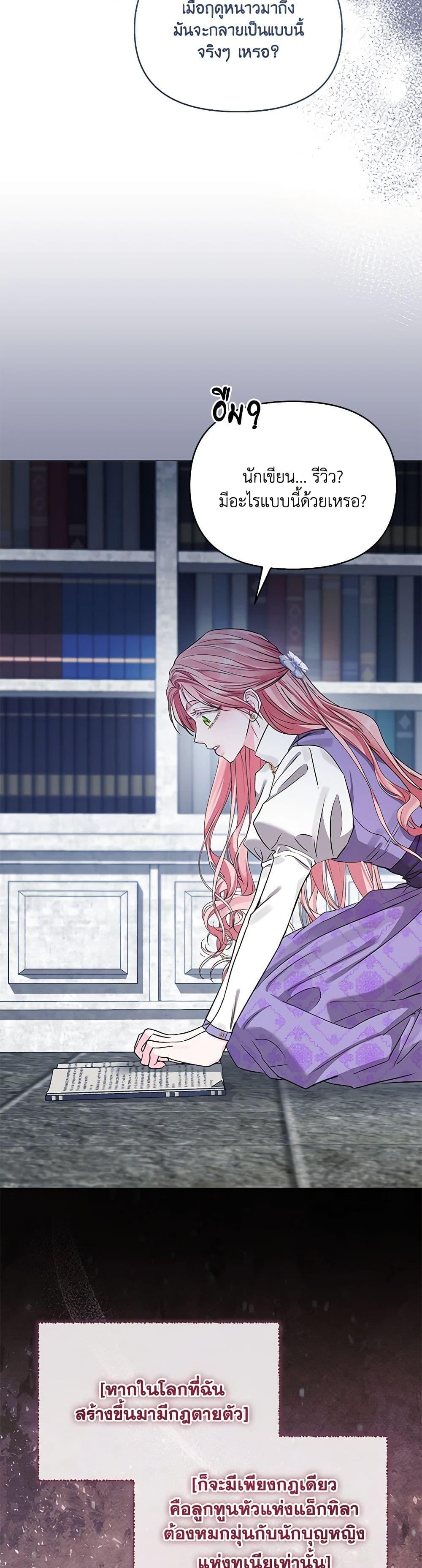Manga-lc-com อ่านมังงะ อ่านการ์ตูน ออนไลน์ ฟรี My Evil Husband Is Obsessed With the Wrong Person ตอนที่ 1 2 3 4 5 6 7 8 9 10 11 12 13 14 ฟรี ไม่มีโฆษณา Manga-lc - อ่าน มังงะ อ่าน การ์ตูน ออนไลน์ อ่านมังงะ ฟรี