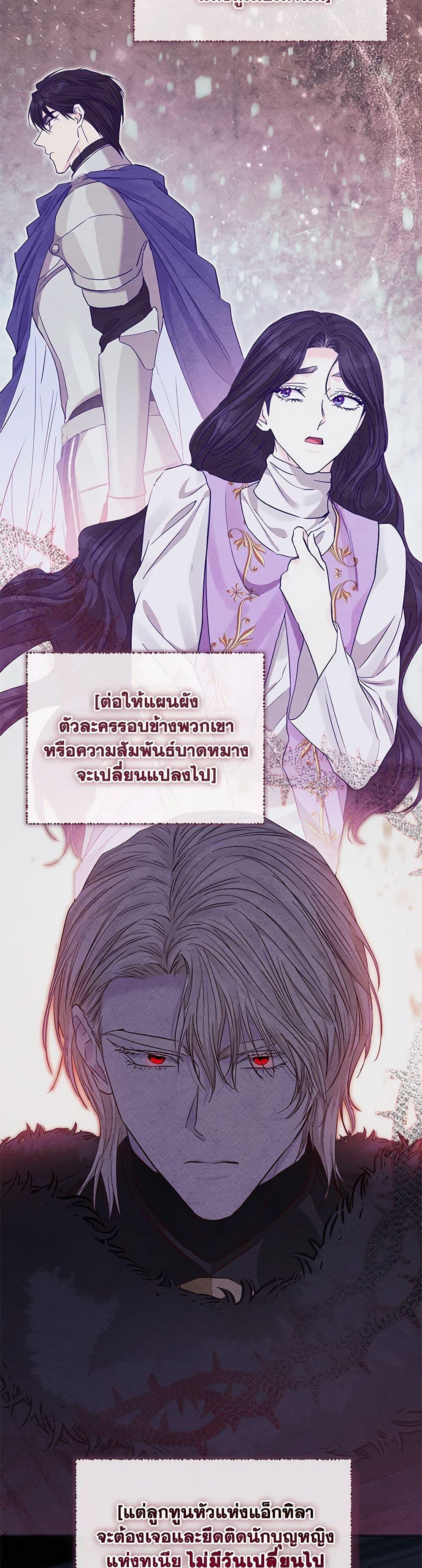 Manga-lc-com อ่านมังงะ อ่านการ์ตูน ออนไลน์ ฟรี My Evil Husband Is Obsessed With the Wrong Person ตอนที่ 1 2 3 4 5 6 7 8 9 10 11 12 13 14 ฟรี ไม่มีโฆษณา Manga-lc - อ่าน มังงะ อ่าน การ์ตูน ออนไลน์ อ่านมังงะ ฟรี