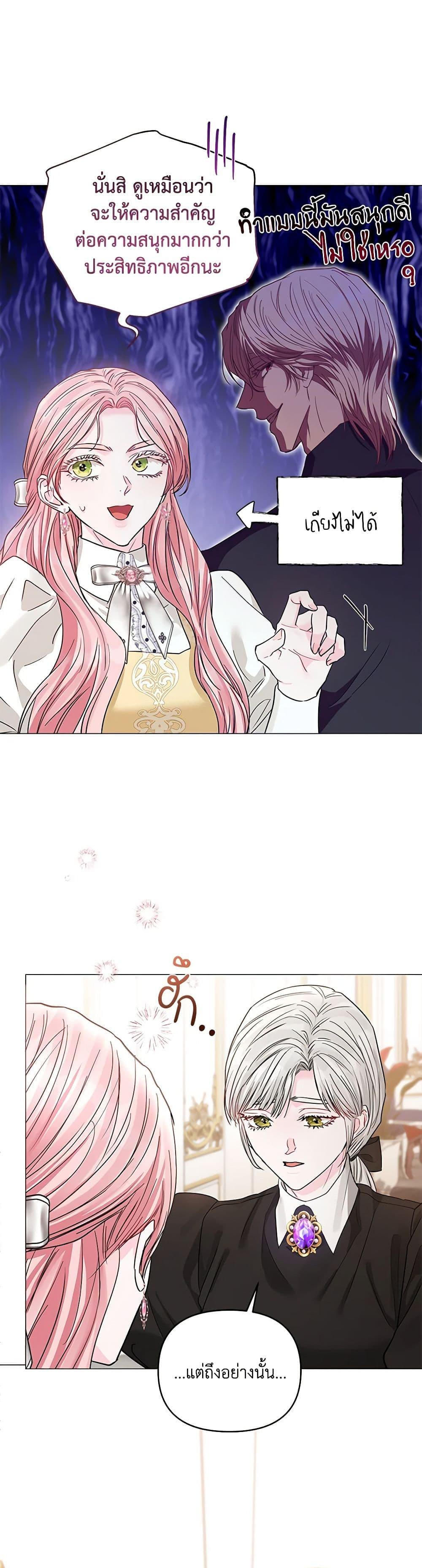 Manga-lc-com อ่านมังงะ อ่านการ์ตูน ออนไลน์ ฟรี My Evil Husband Is Obsessed With the Wrong Person ตอนที่ 1 2 3 4 5 6 7 8 9 10 11 12 13 14 ฟรี ไม่มีโฆษณา Manga-lc - อ่าน มังงะ อ่าน การ์ตูน ออนไลน์ อ่านมังงะ ฟรี