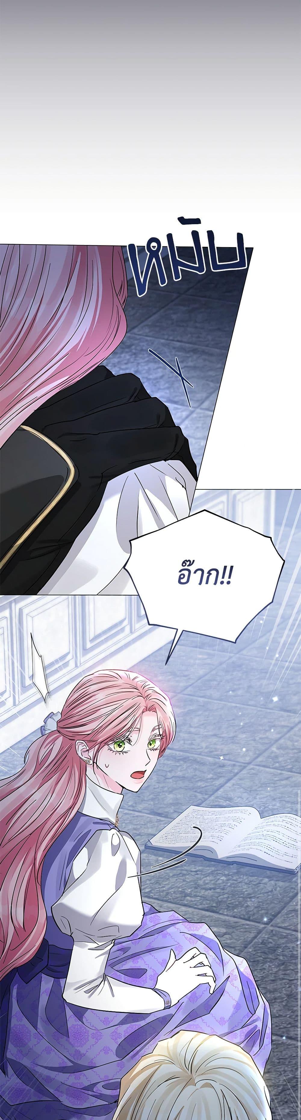 Manga-lc-com อ่านมังงะ อ่านการ์ตูน ออนไลน์ ฟรี My Evil Husband Is Obsessed With the Wrong Person ตอนที่ 1 2 3 4 5 6 7 8 9 10 11 12 13 14 ฟรี ไม่มีโฆษณา Manga-lc - อ่าน มังงะ อ่าน การ์ตูน ออนไลน์ อ่านมังงะ ฟรี