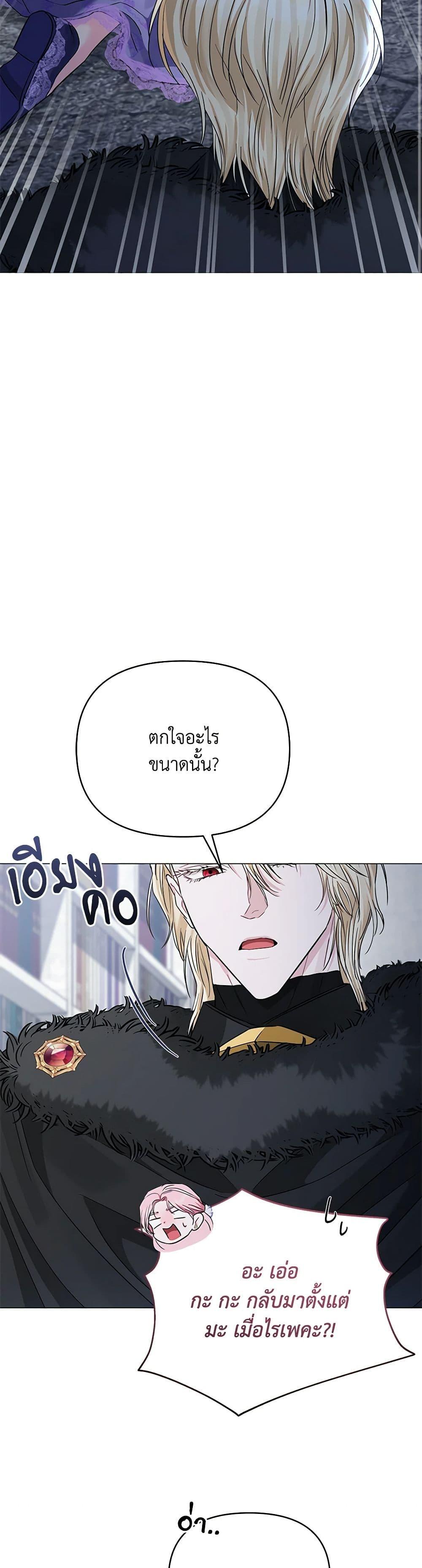 Manga-lc-com อ่านมังงะ อ่านการ์ตูน ออนไลน์ ฟรี My Evil Husband Is Obsessed With the Wrong Person ตอนที่ 1 2 3 4 5 6 7 8 9 10 11 12 13 14 ฟรี ไม่มีโฆษณา Manga-lc - อ่าน มังงะ อ่าน การ์ตูน ออนไลน์ อ่านมังงะ ฟรี