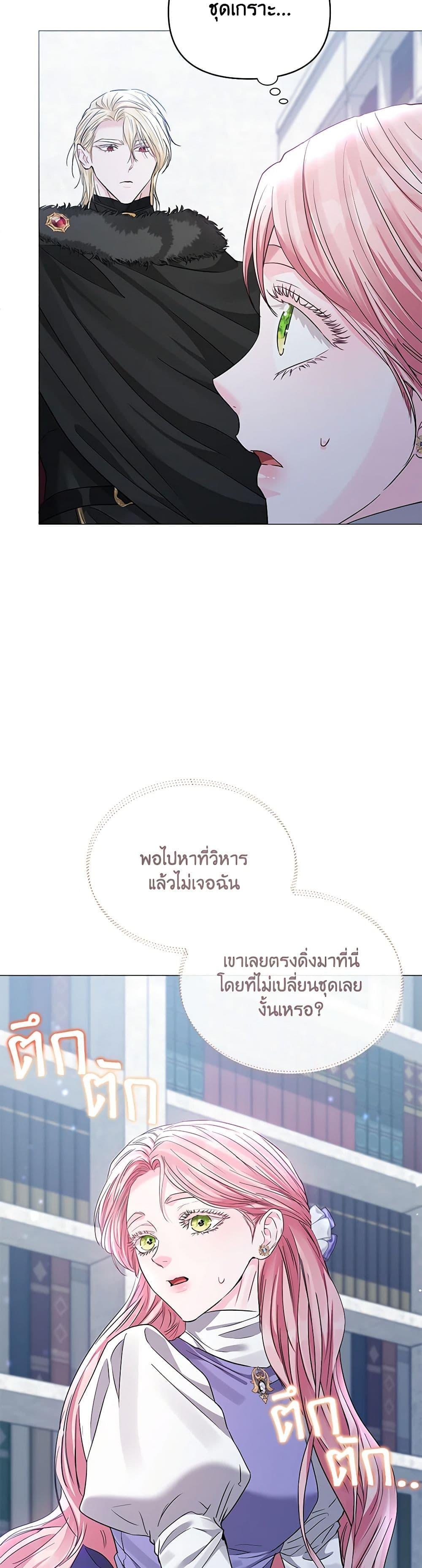 Manga-lc-com อ่านมังงะ อ่านการ์ตูน ออนไลน์ ฟรี My Evil Husband Is Obsessed With the Wrong Person ตอนที่ 1 2 3 4 5 6 7 8 9 10 11 12 13 14 ฟรี ไม่มีโฆษณา Manga-lc - อ่าน มังงะ อ่าน การ์ตูน ออนไลน์ อ่านมังงะ ฟรี