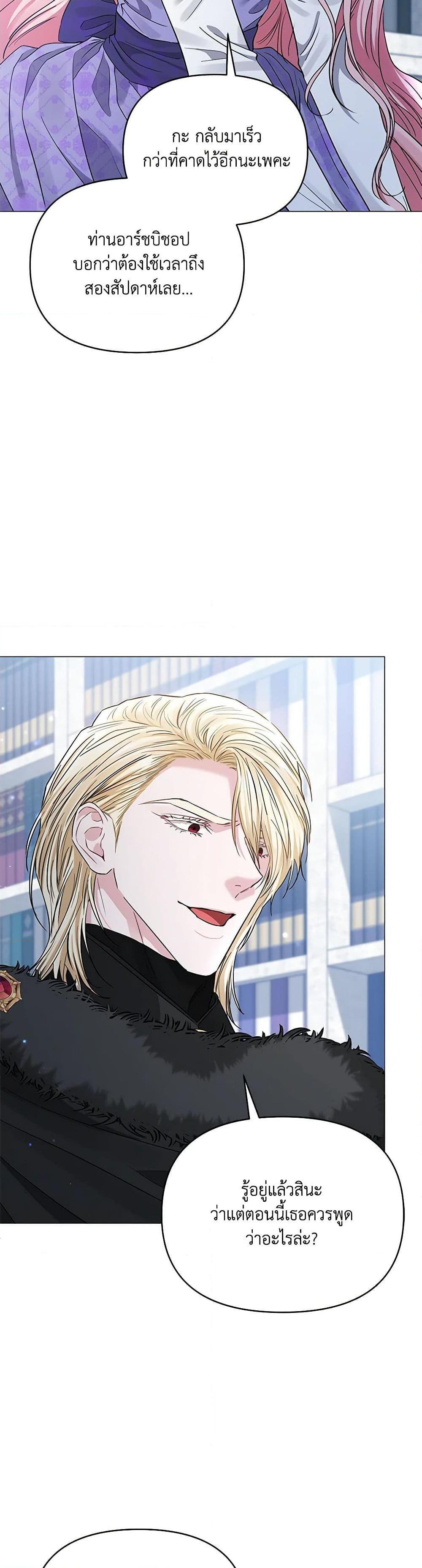 Manga-lc-com อ่านมังงะ อ่านการ์ตูน ออนไลน์ ฟรี My Evil Husband Is Obsessed With the Wrong Person ตอนที่ 1 2 3 4 5 6 7 8 9 10 11 12 13 14 ฟรี ไม่มีโฆษณา Manga-lc - อ่าน มังงะ อ่าน การ์ตูน ออนไลน์ อ่านมังงะ ฟรี