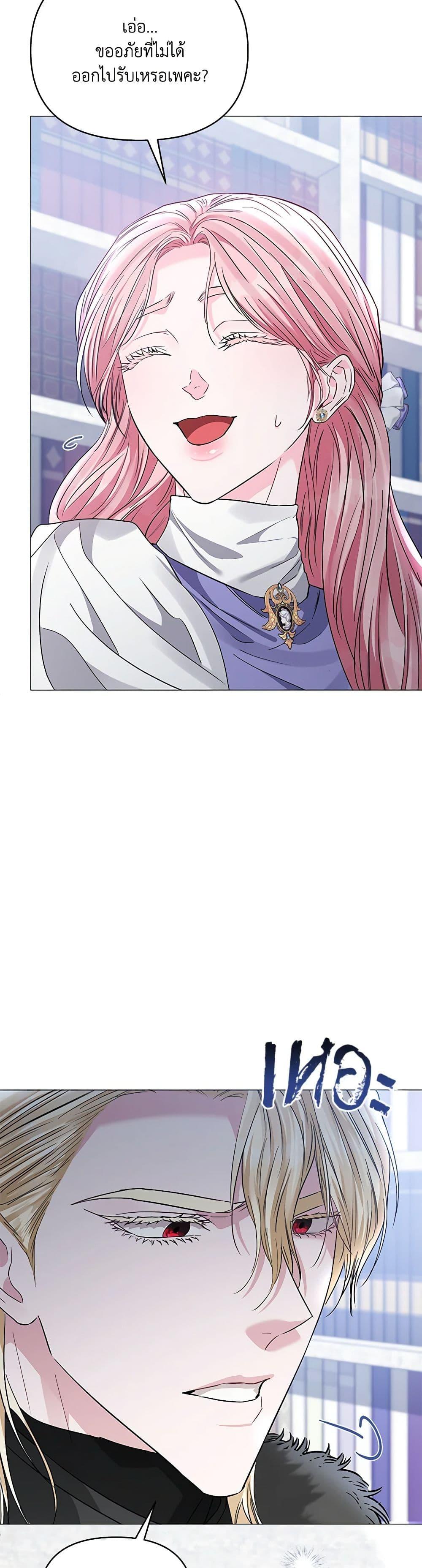 Manga-lc-com อ่านมังงะ อ่านการ์ตูน ออนไลน์ ฟรี My Evil Husband Is Obsessed With the Wrong Person ตอนที่ 1 2 3 4 5 6 7 8 9 10 11 12 13 14 ฟรี ไม่มีโฆษณา Manga-lc - อ่าน มังงะ อ่าน การ์ตูน ออนไลน์ อ่านมังงะ ฟรี