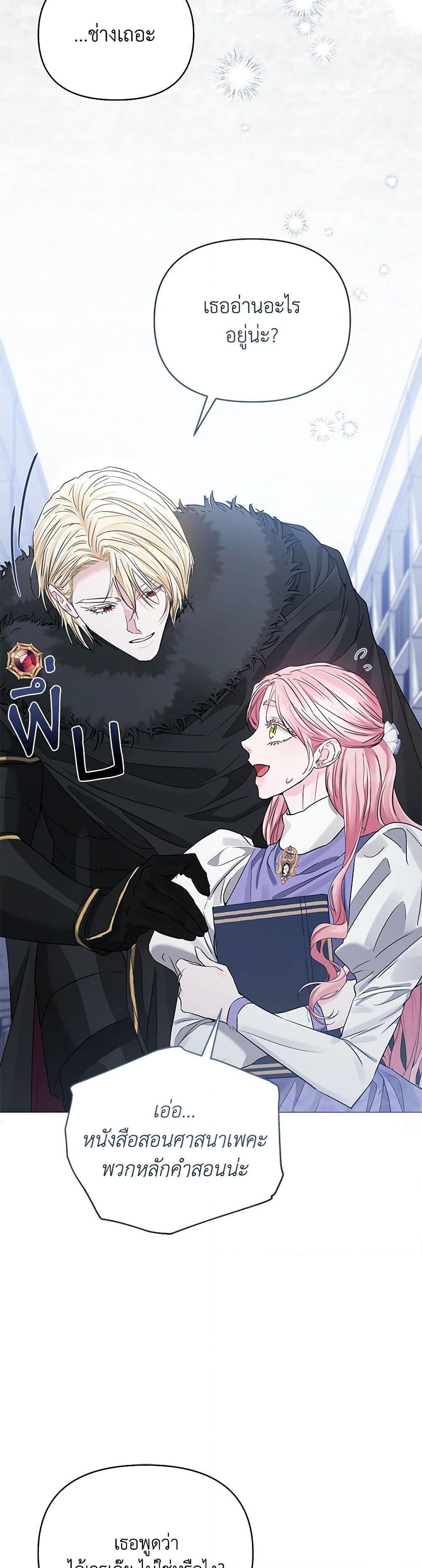 Manga-lc-com อ่านมังงะ อ่านการ์ตูน ออนไลน์ ฟรี My Evil Husband Is Obsessed With the Wrong Person ตอนที่ 1 2 3 4 5 6 7 8 9 10 11 12 13 14 ฟรี ไม่มีโฆษณา Manga-lc - อ่าน มังงะ อ่าน การ์ตูน ออนไลน์ อ่านมังงะ ฟรี