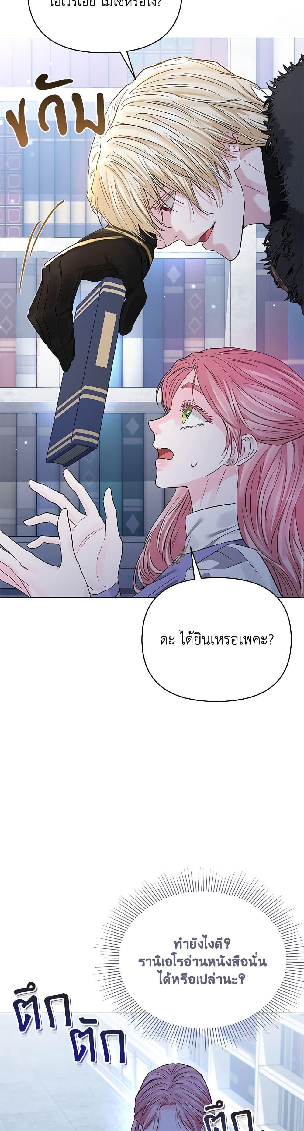 Manga-lc-com อ่านมังงะ อ่านการ์ตูน ออนไลน์ ฟรี My Evil Husband Is Obsessed With the Wrong Person ตอนที่ 1 2 3 4 5 6 7 8 9 10 11 12 13 14 ฟรี ไม่มีโฆษณา Manga-lc - อ่าน มังงะ อ่าน การ์ตูน ออนไลน์ อ่านมังงะ ฟรี