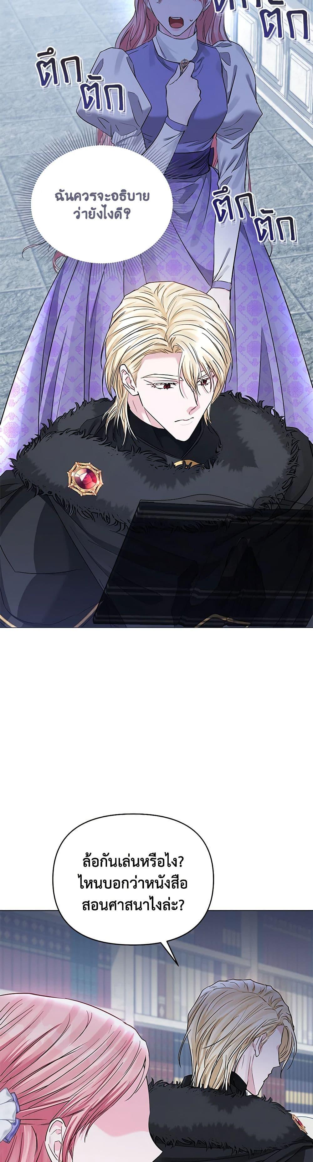 Manga-lc-com อ่านมังงะ อ่านการ์ตูน ออนไลน์ ฟรี My Evil Husband Is Obsessed With the Wrong Person ตอนที่ 1 2 3 4 5 6 7 8 9 10 11 12 13 14 ฟรี ไม่มีโฆษณา Manga-lc - อ่าน มังงะ อ่าน การ์ตูน ออนไลน์ อ่านมังงะ ฟรี