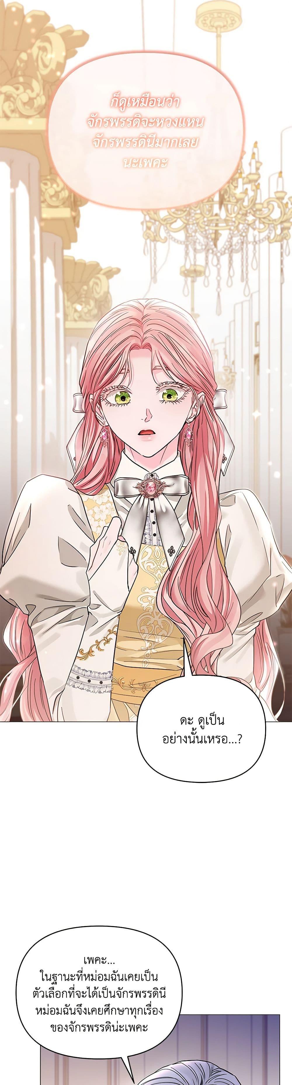 Manga-lc-com อ่านมังงะ อ่านการ์ตูน ออนไลน์ ฟรี My Evil Husband Is Obsessed With the Wrong Person ตอนที่ 1 2 3 4 5 6 7 8 9 10 11 12 13 14 ฟรี ไม่มีโฆษณา Manga-lc - อ่าน มังงะ อ่าน การ์ตูน ออนไลน์ อ่านมังงะ ฟรี
