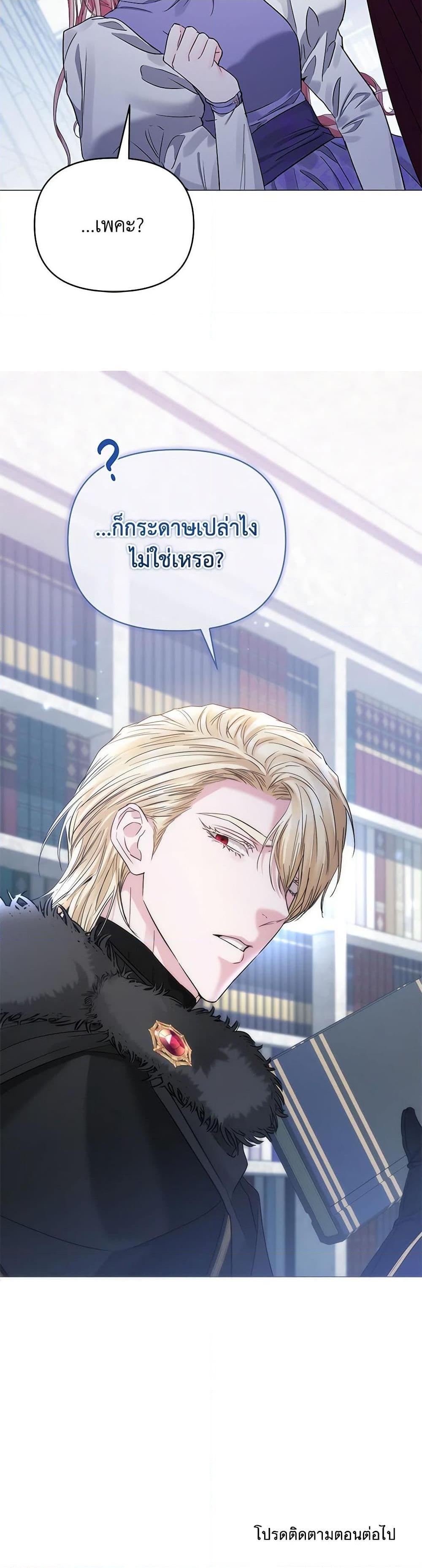 Manga-lc-com อ่านมังงะ อ่านการ์ตูน ออนไลน์ ฟรี My Evil Husband Is Obsessed With the Wrong Person ตอนที่ 1 2 3 4 5 6 7 8 9 10 11 12 13 14 ฟรี ไม่มีโฆษณา Manga-lc - อ่าน มังงะ อ่าน การ์ตูน ออนไลน์ อ่านมังงะ ฟรี